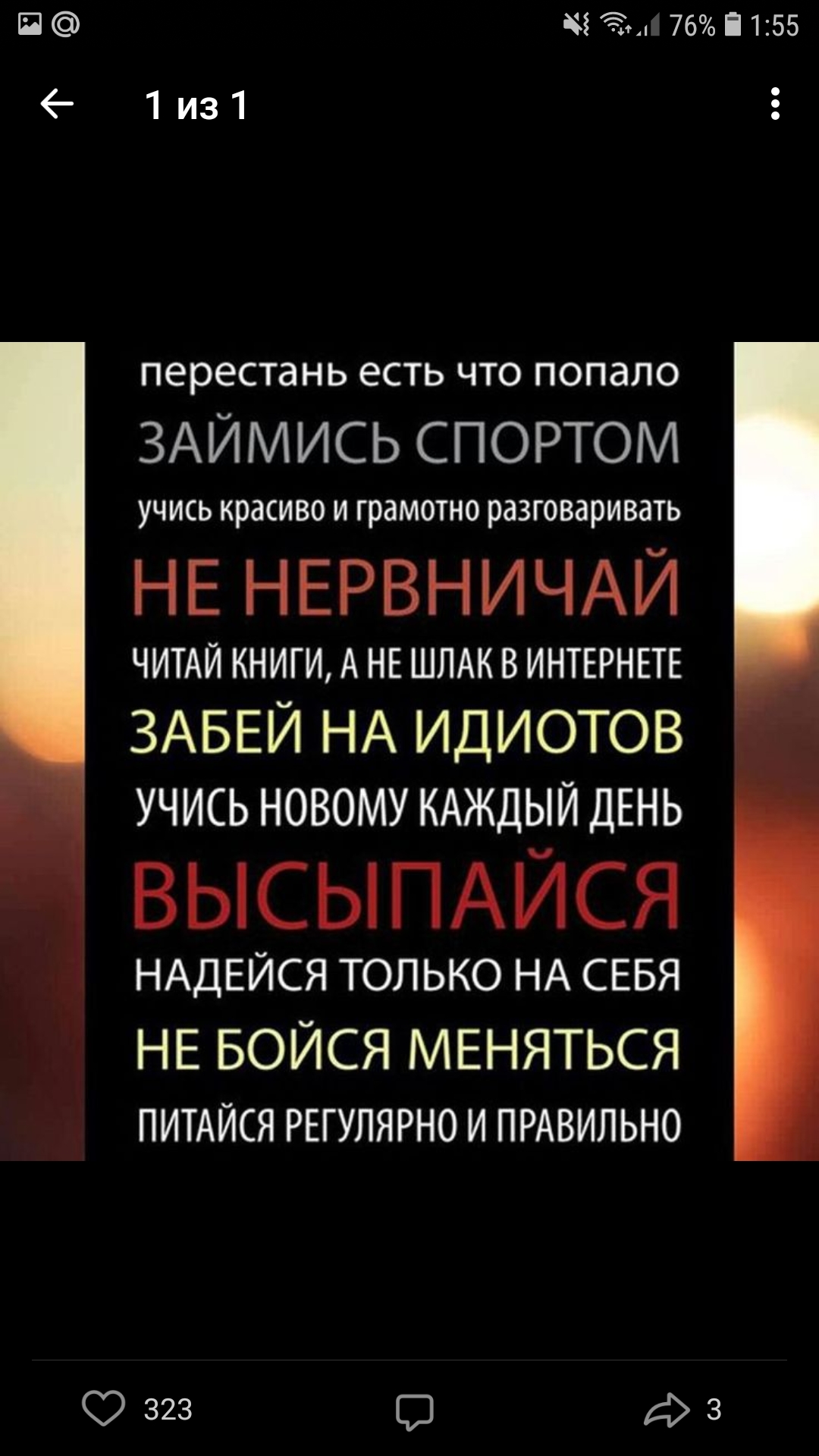 Screenshot_20190105-015516_VK.jpg