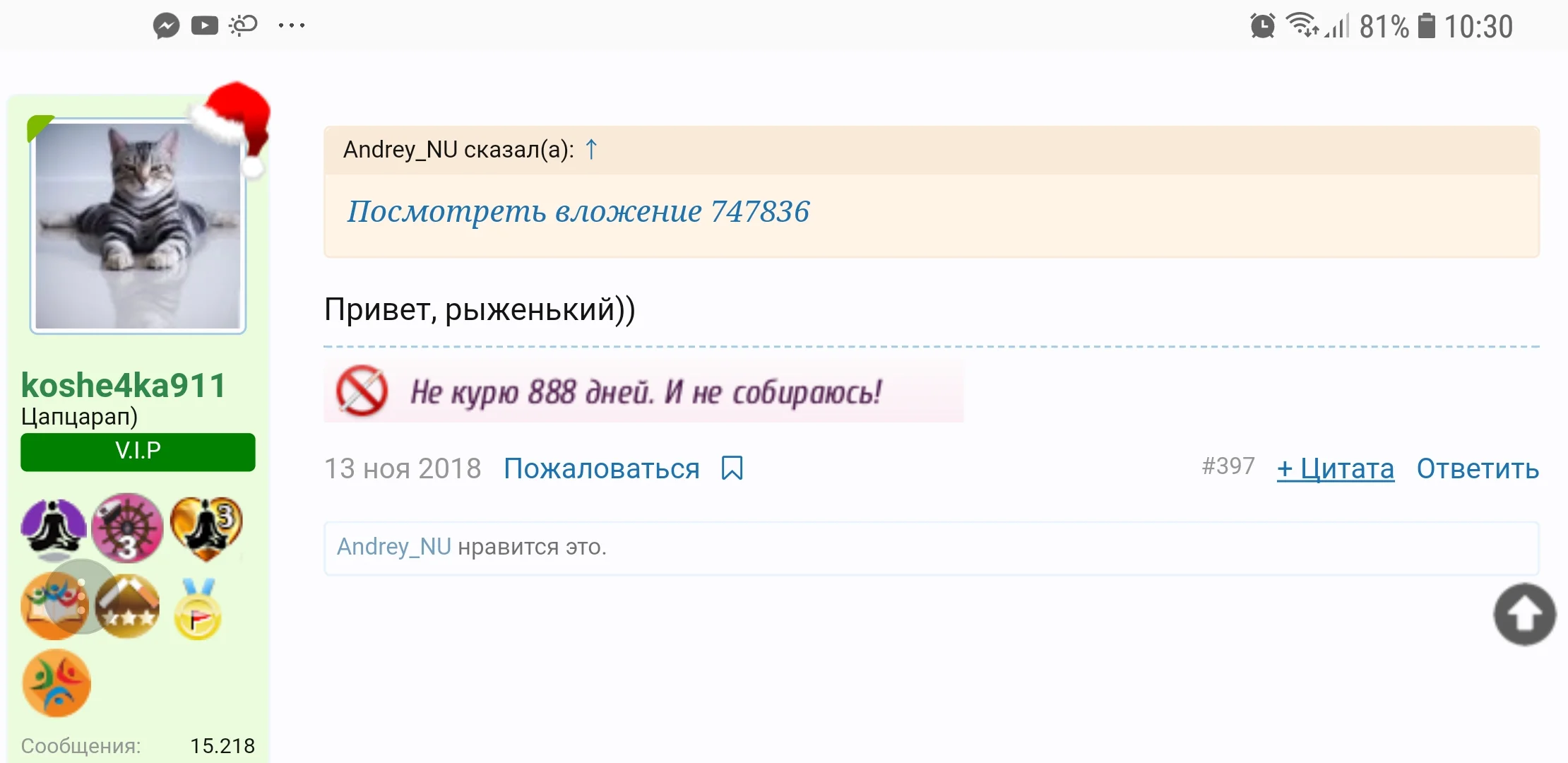 Screenshot_20190109-103051_Samsung Internet.webp