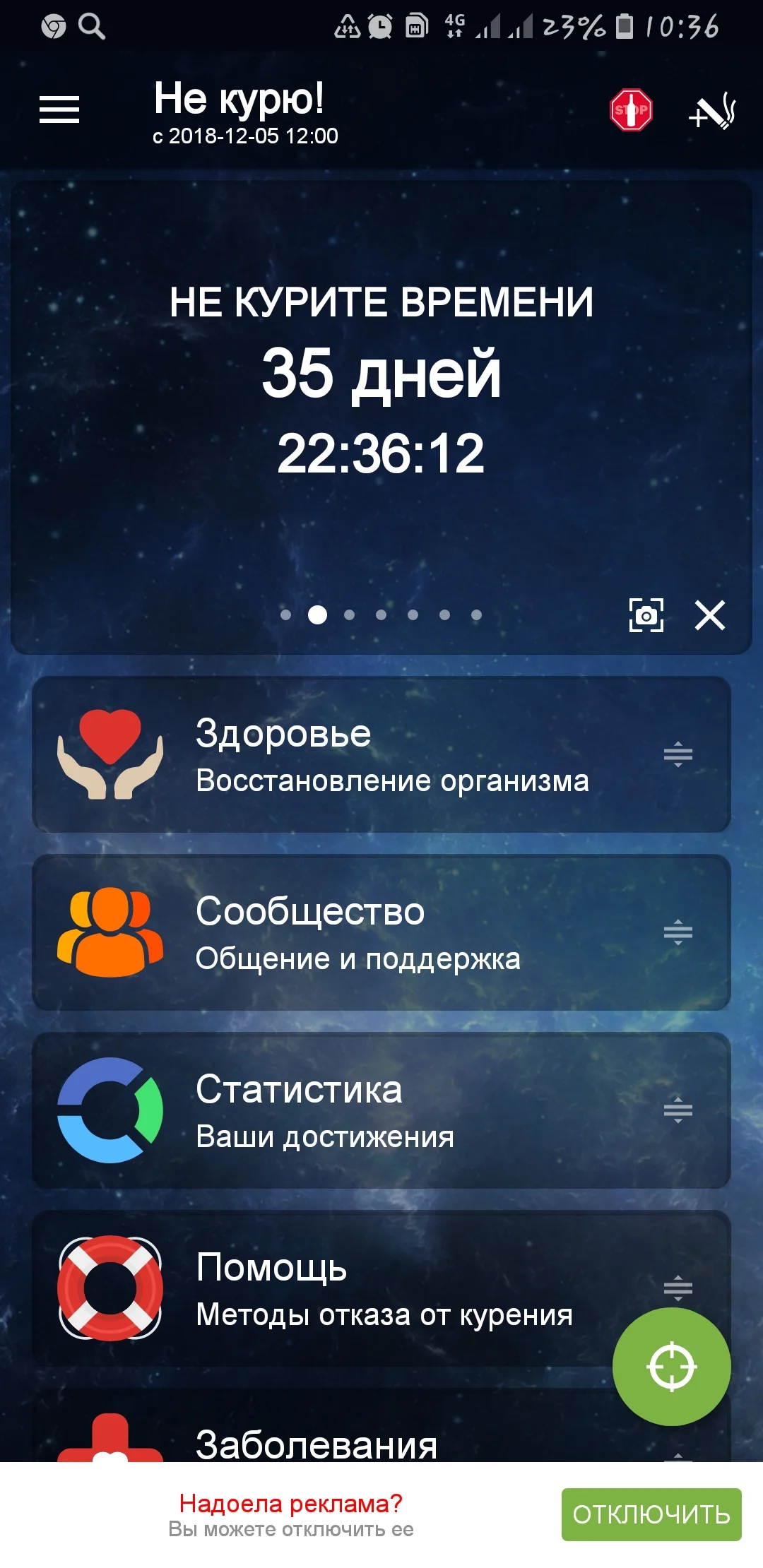 Screenshot_20190110-103613_ !.webp