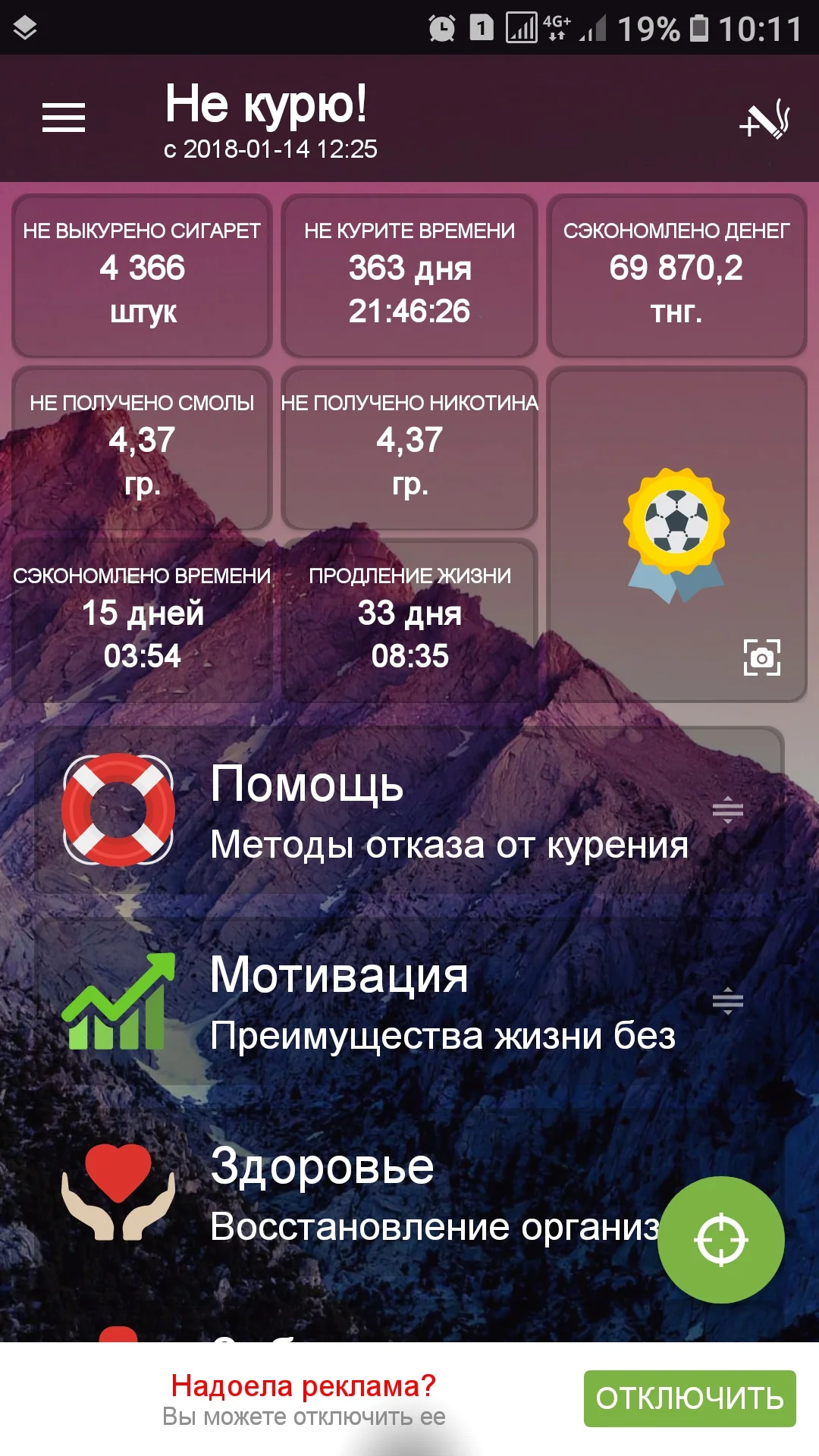 Screenshot_20190113-101127_ !.webp