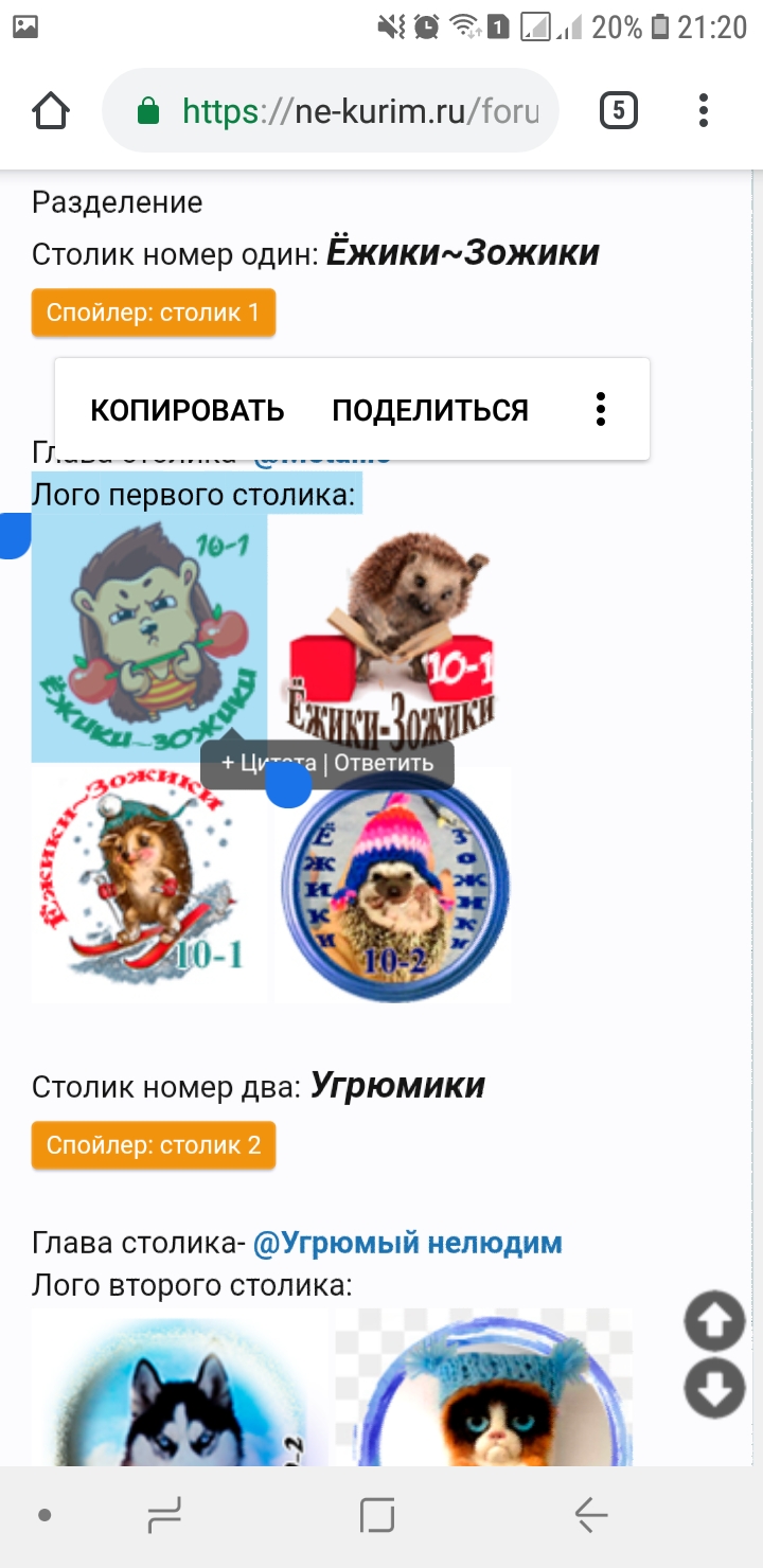 Screenshot_20190113-212008_Chrome.jpg