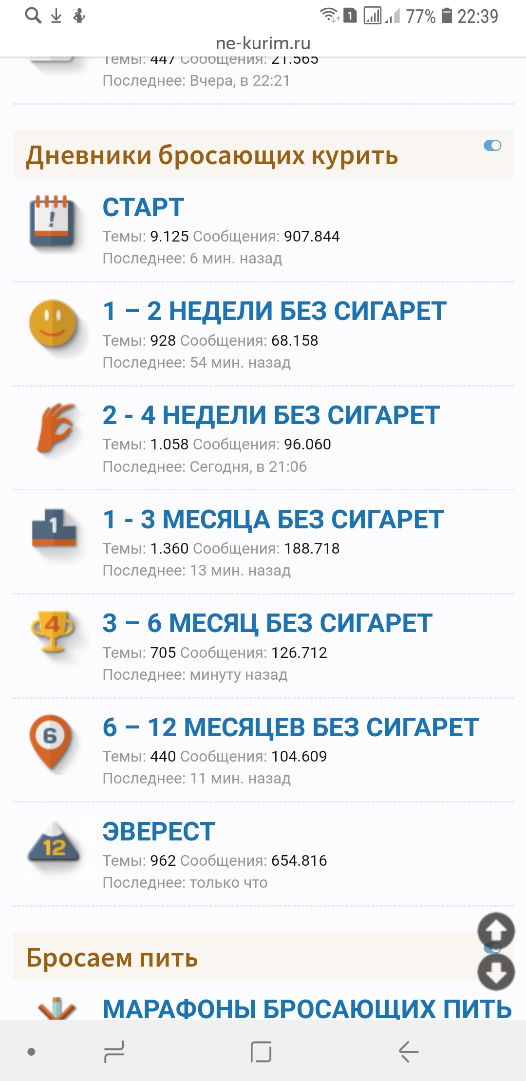 Screenshot_20190120-223921_Yandex.jpg