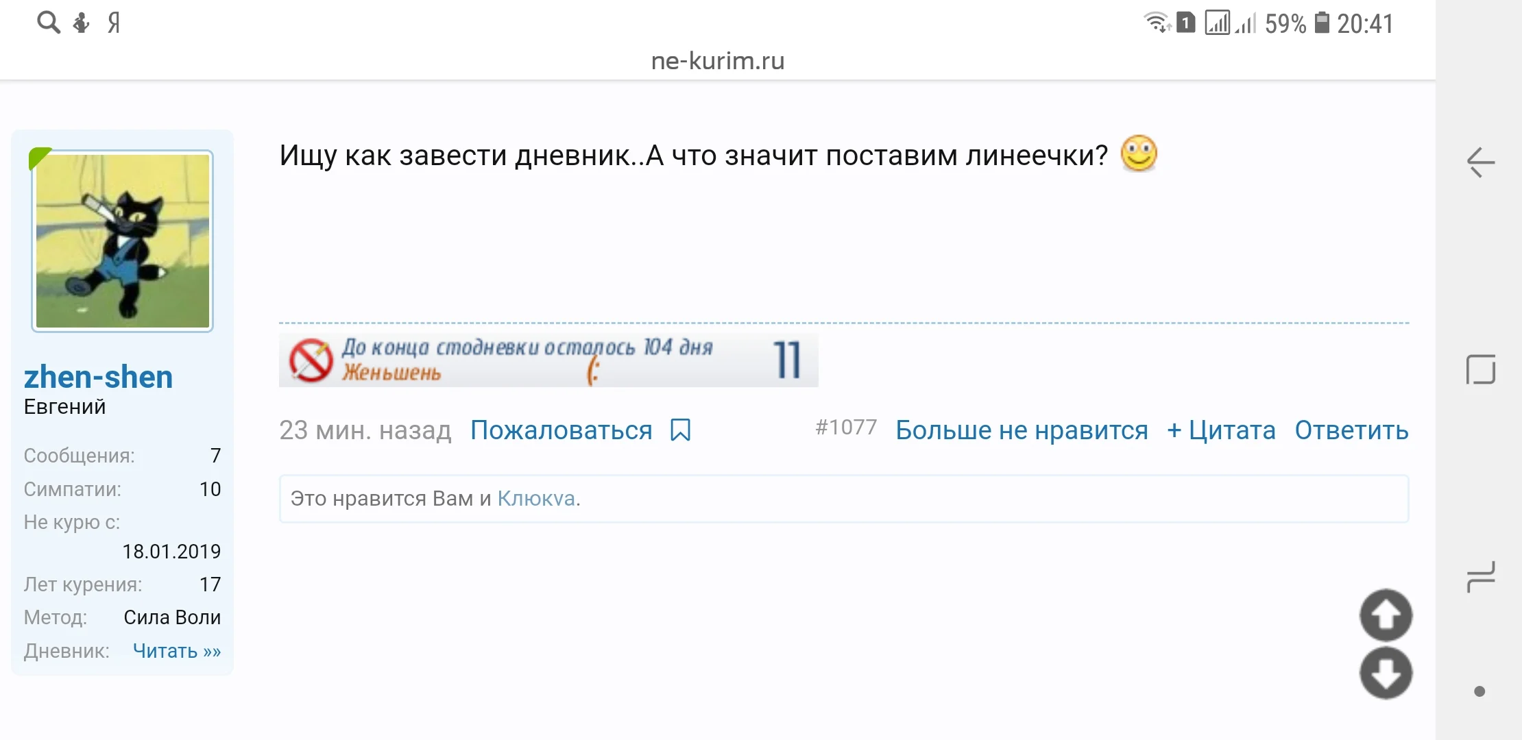 Screenshot_20190123-204138_Yandex.webp