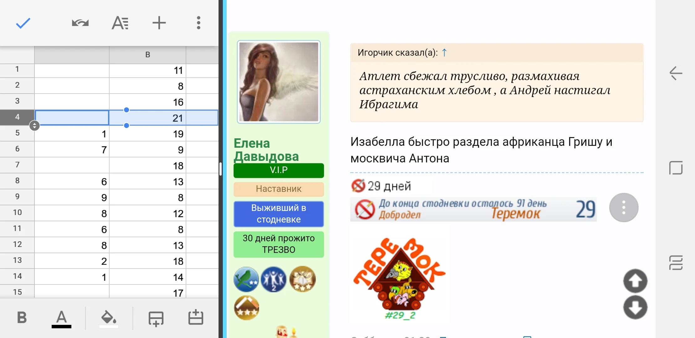Screenshot_20190130-022943_Samsung Internet.webp