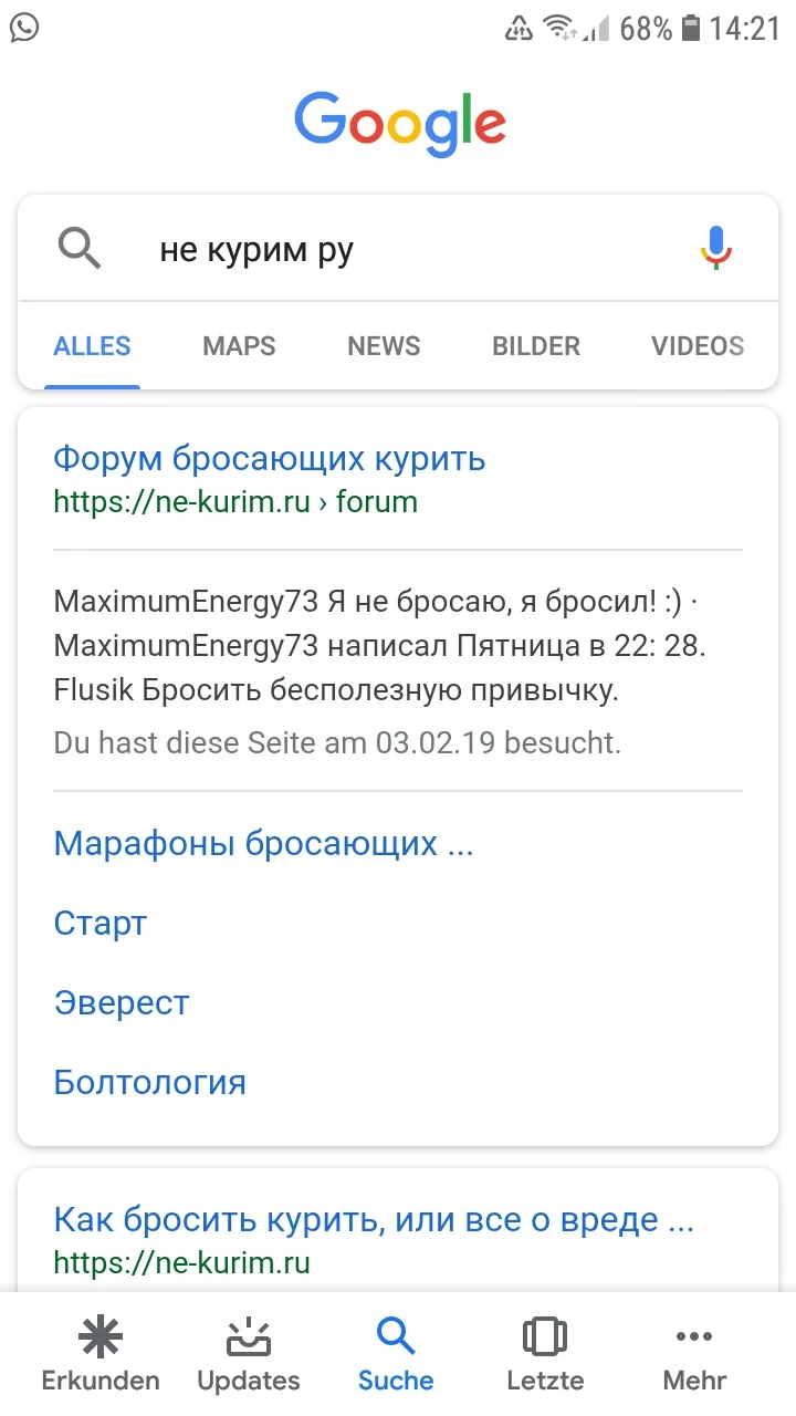 Screenshot_20190204-142135_Google.webp