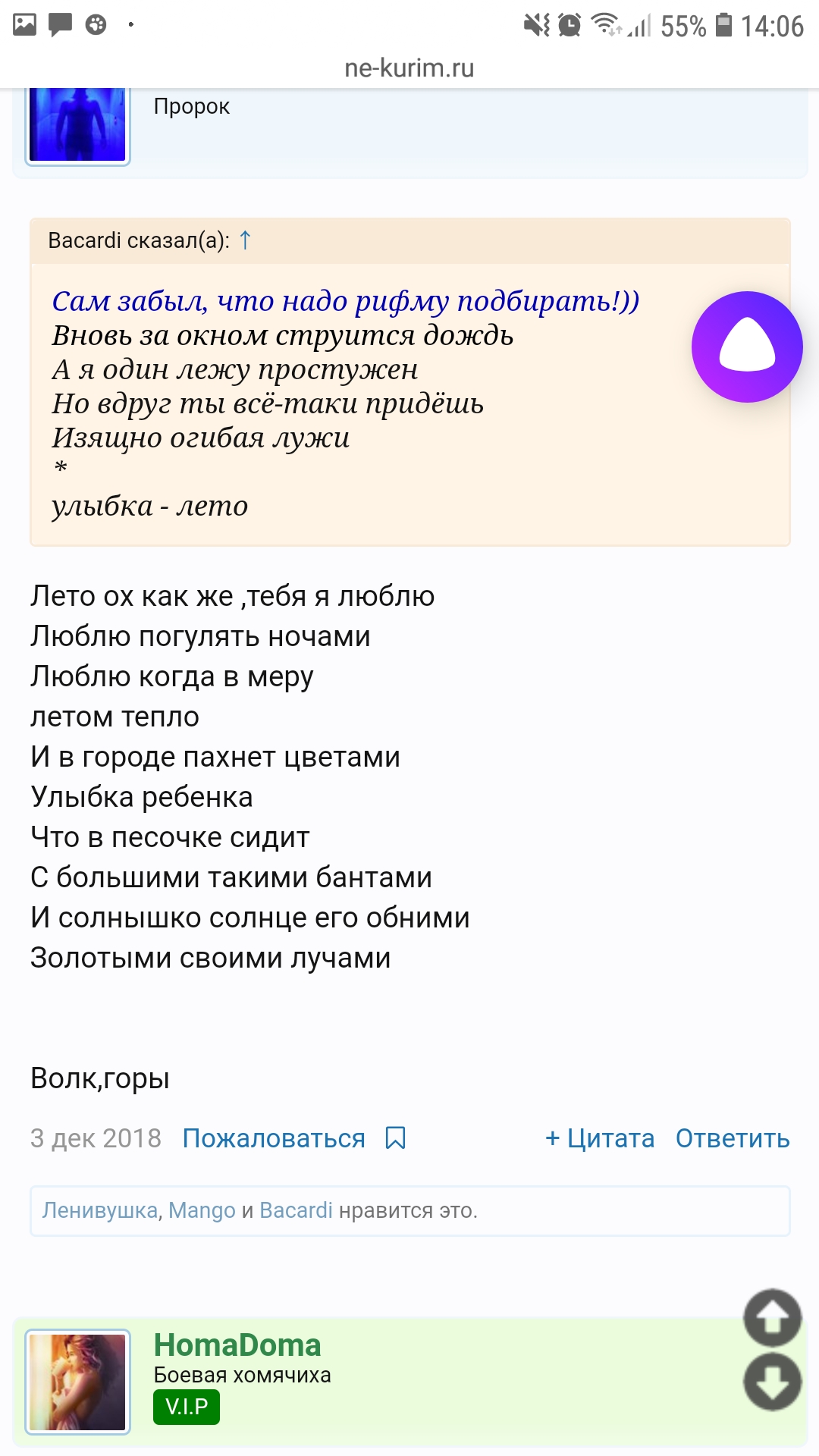 Screenshot_20190205-140648_Yandex.jpg