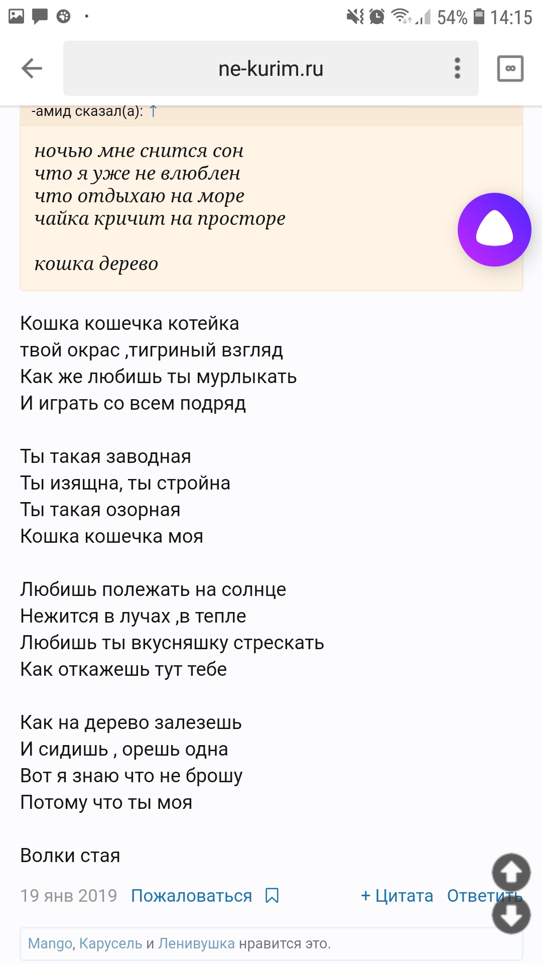 Screenshot_20190205-141507_Yandex.jpg