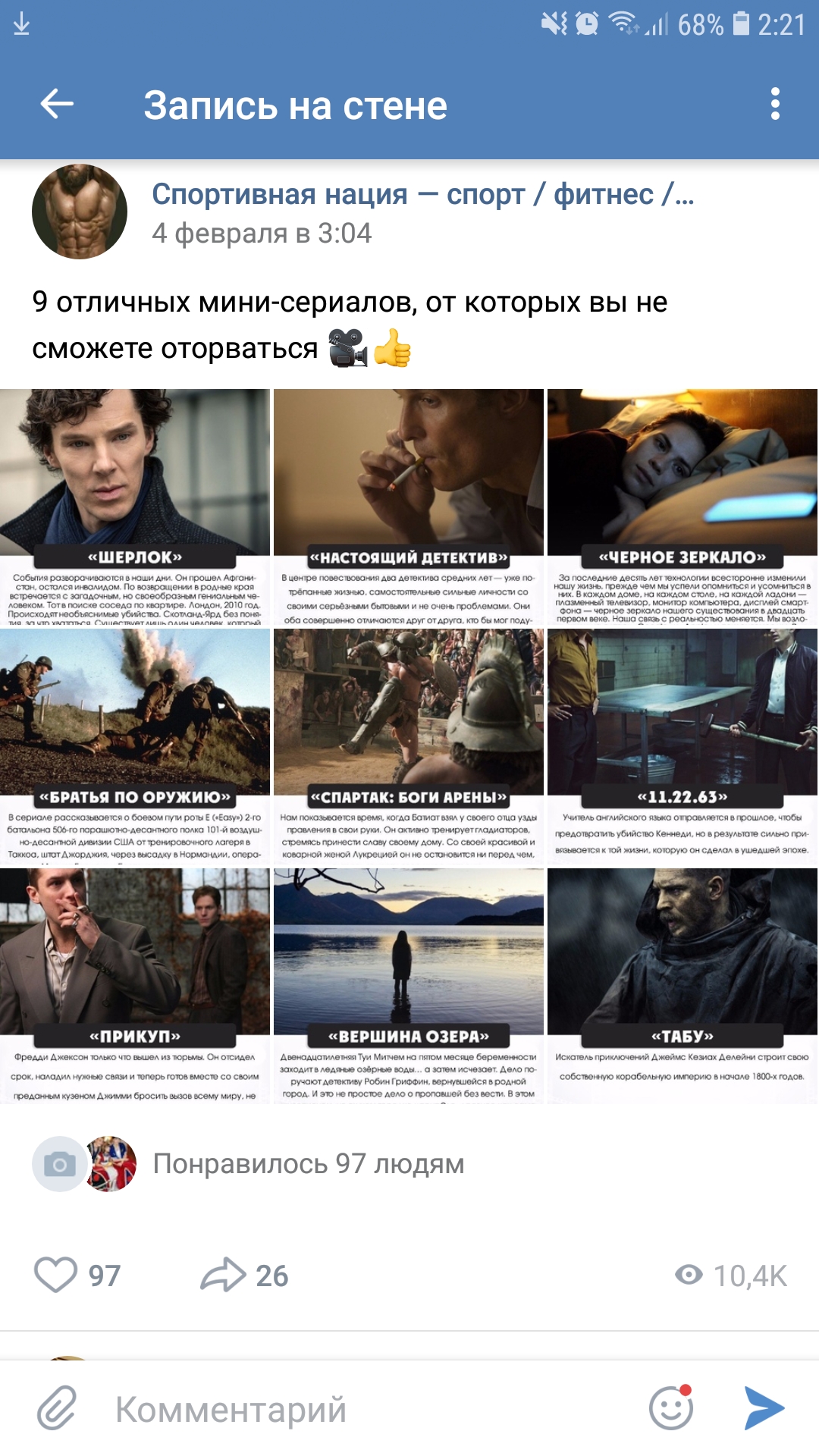 Screenshot_20190206-022129_VK.jpg