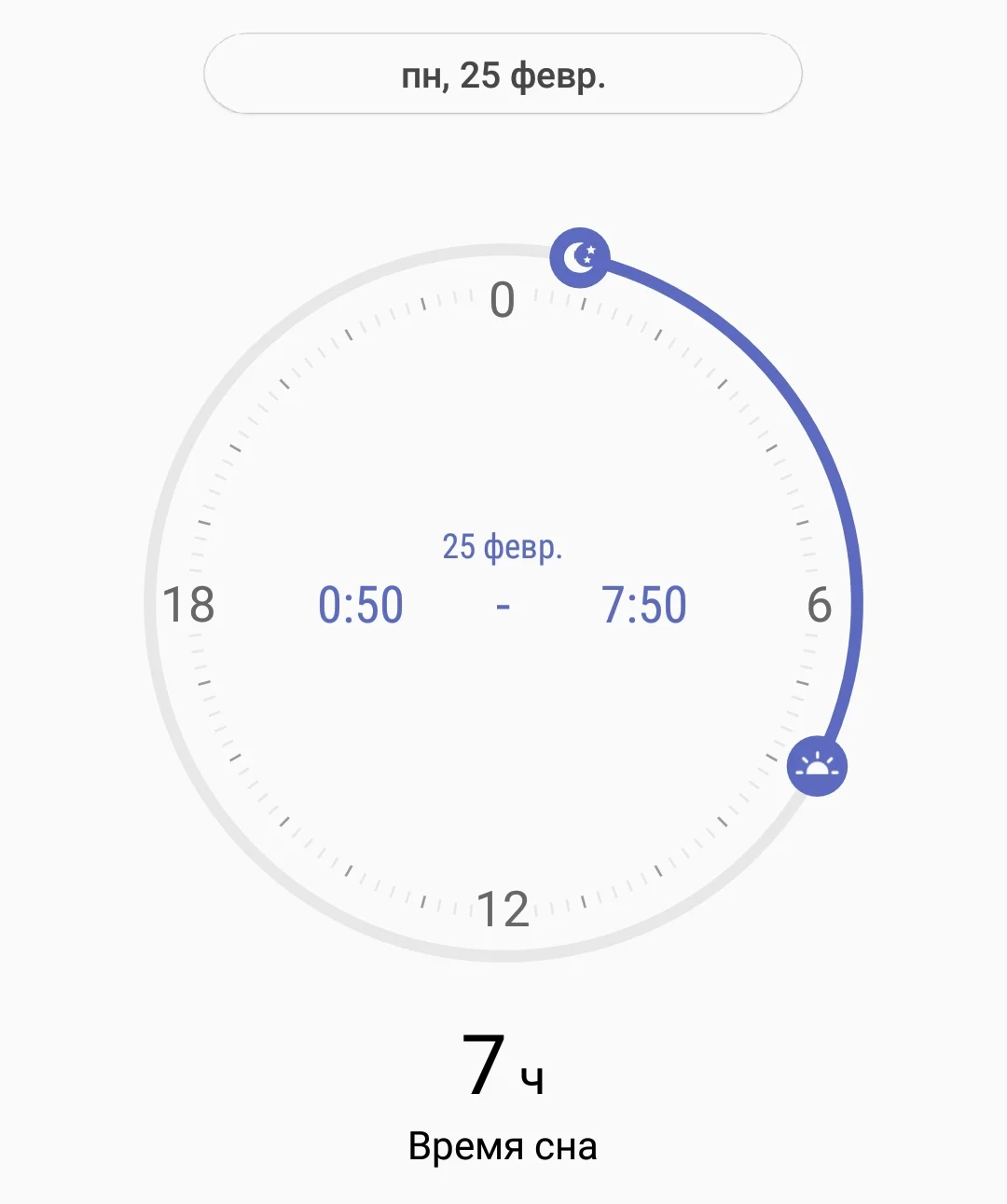Screenshot_20190225-080506_Samsung Health.webp