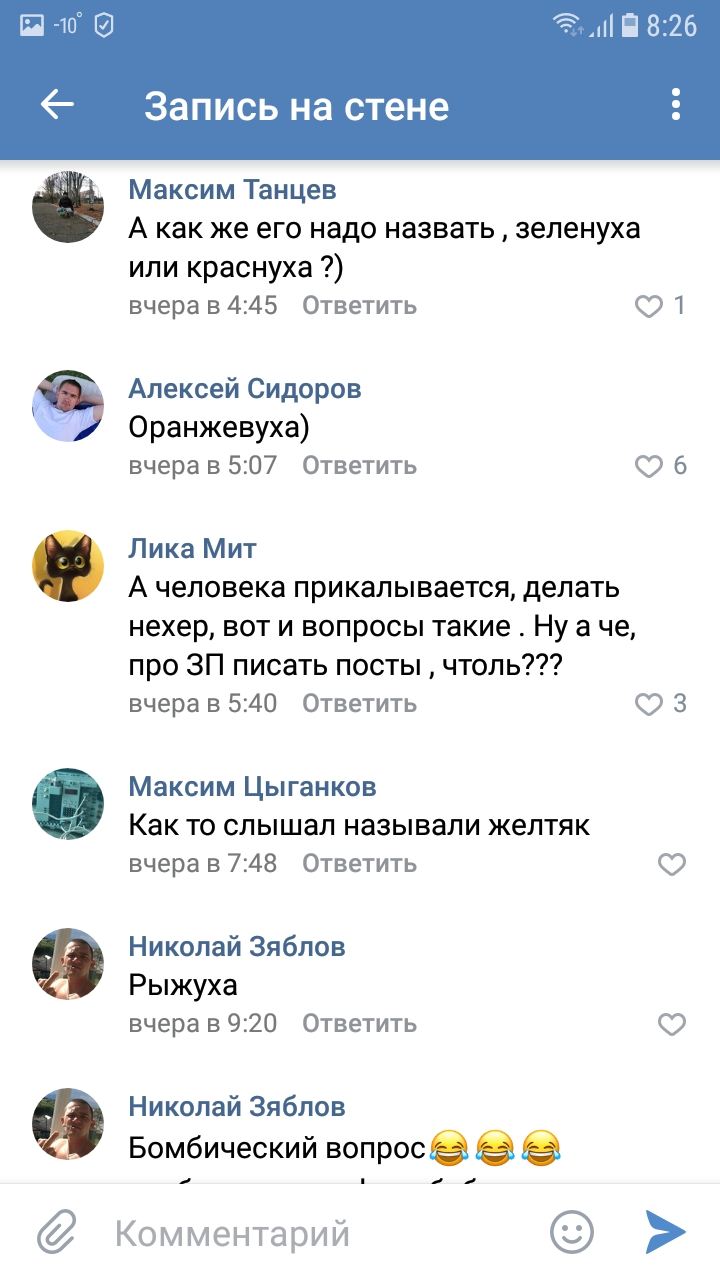 Screenshot_20190225-082618_VK.jpg