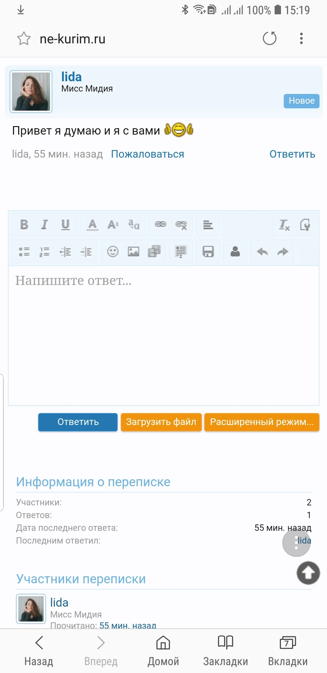 Screenshot_20190302-151948_Samsung Internet.webp