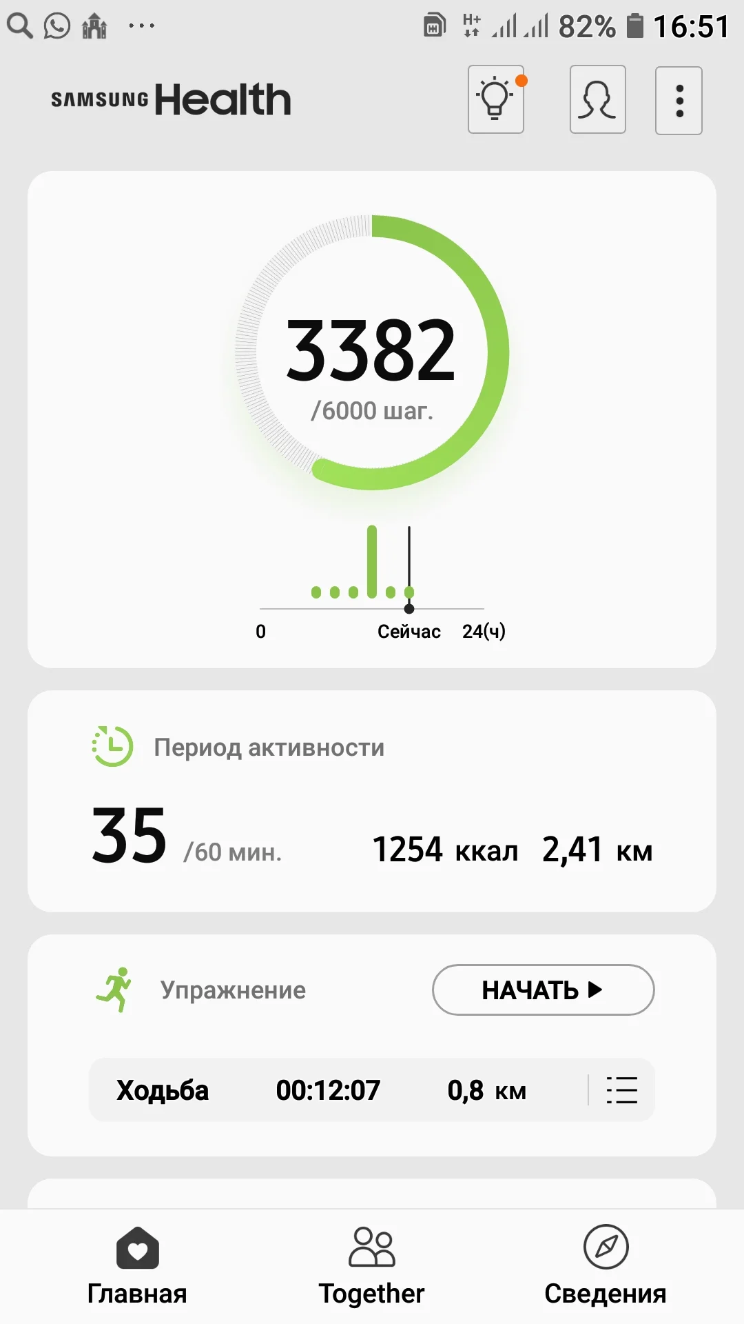 Screenshot_20190304-165143_Samsung Health.webp