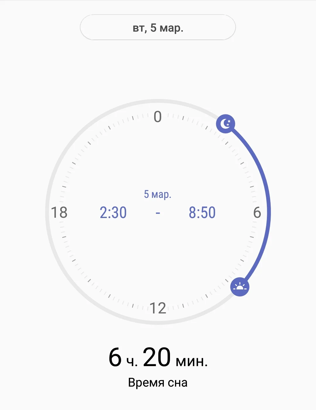 Screenshot_20190305-090014_Samsung Health.webp