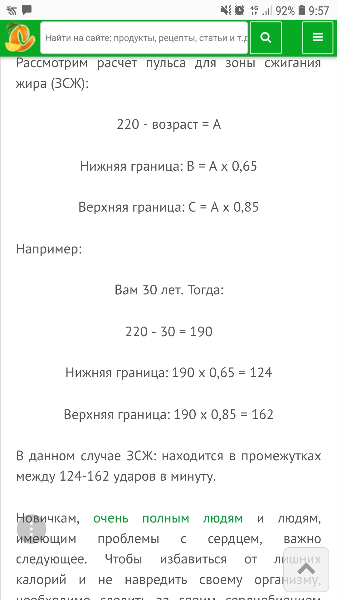 Screenshot_20190305-095751_Samsung Internet.webp