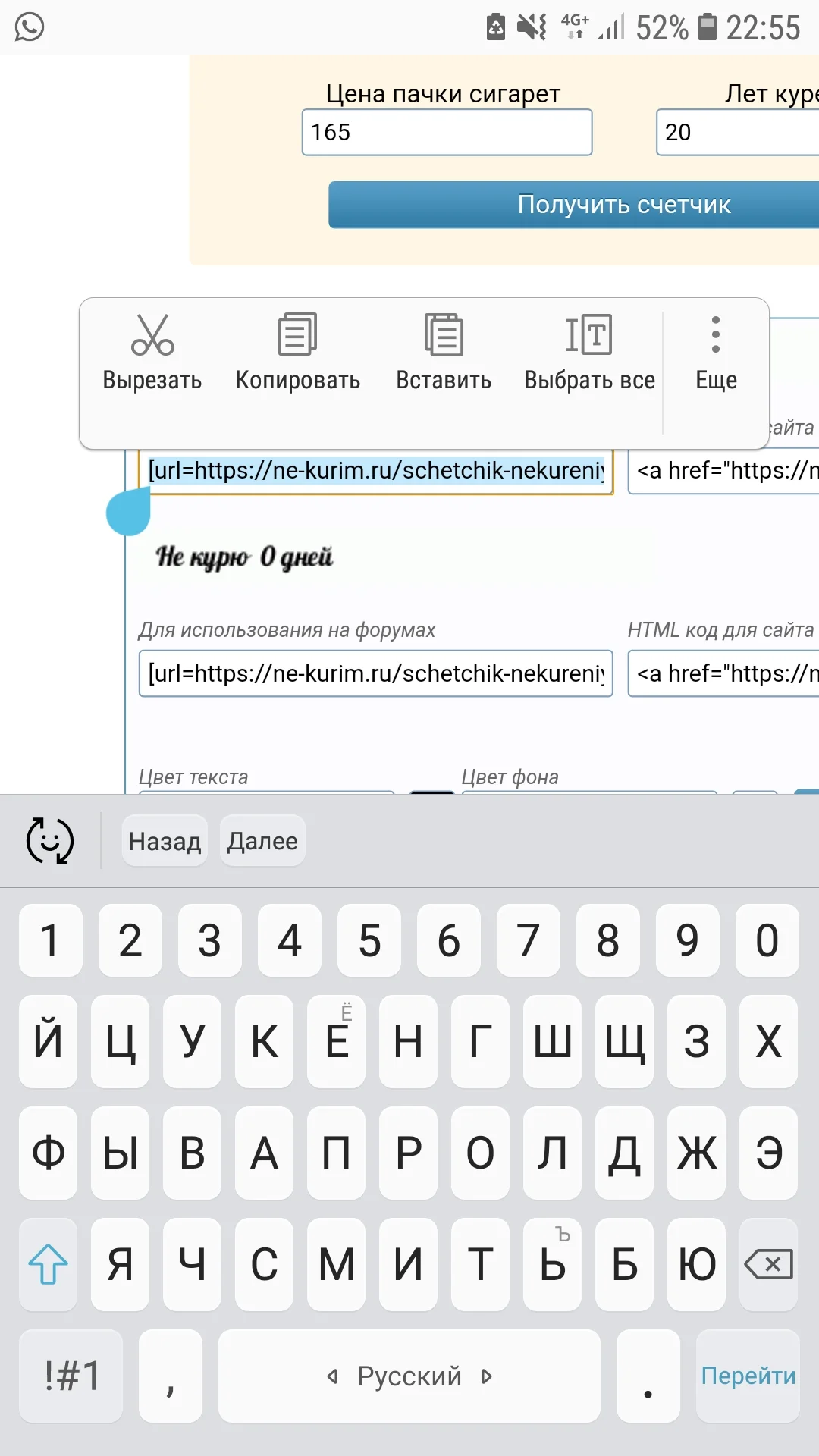 Screenshot_20190305-225559_Samsung Internet.webp