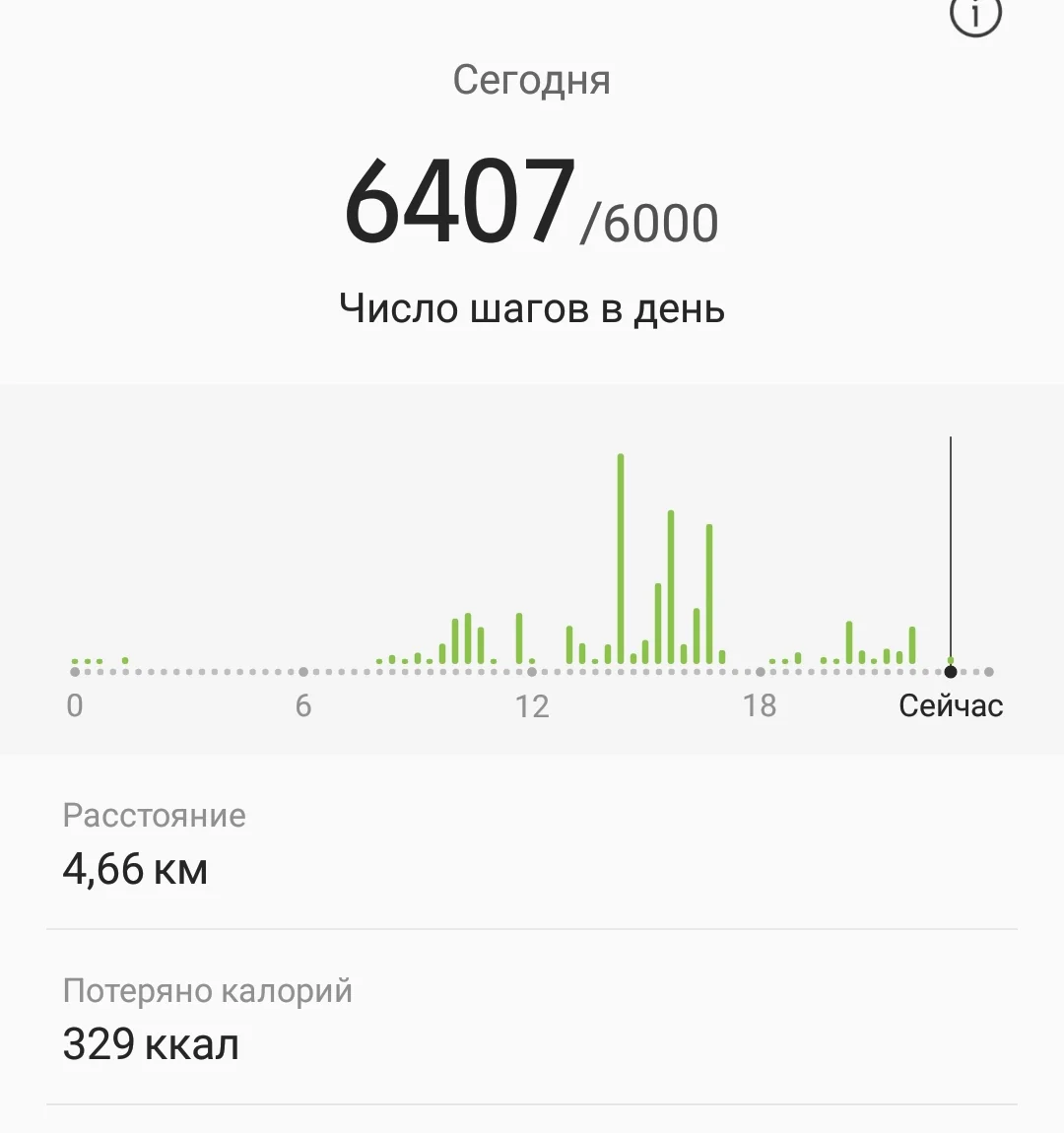 Screenshot_20190307-231011_Samsung Health.webp