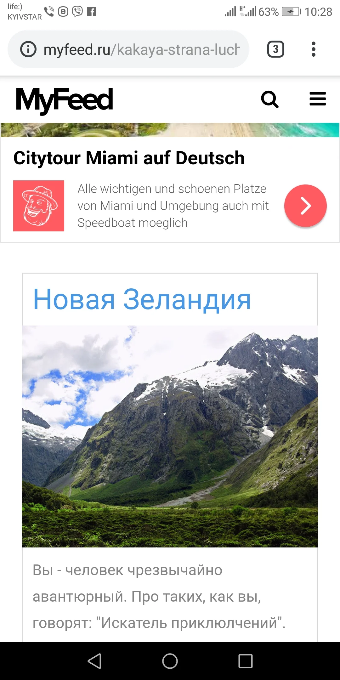 Screenshot_20190308-102859.webp