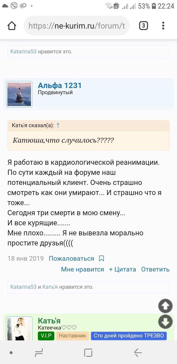 Screenshot_20190308-222437_Chrome.jpg