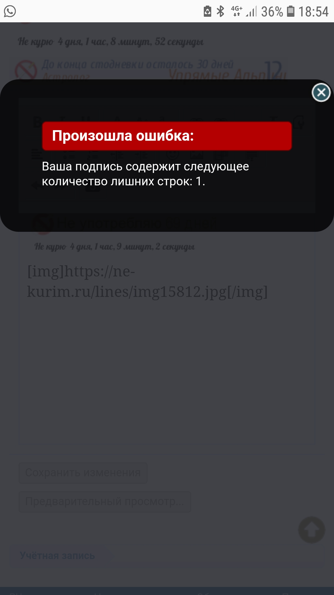 Screenshot_20190311-185500_Samsung Internet.jpg