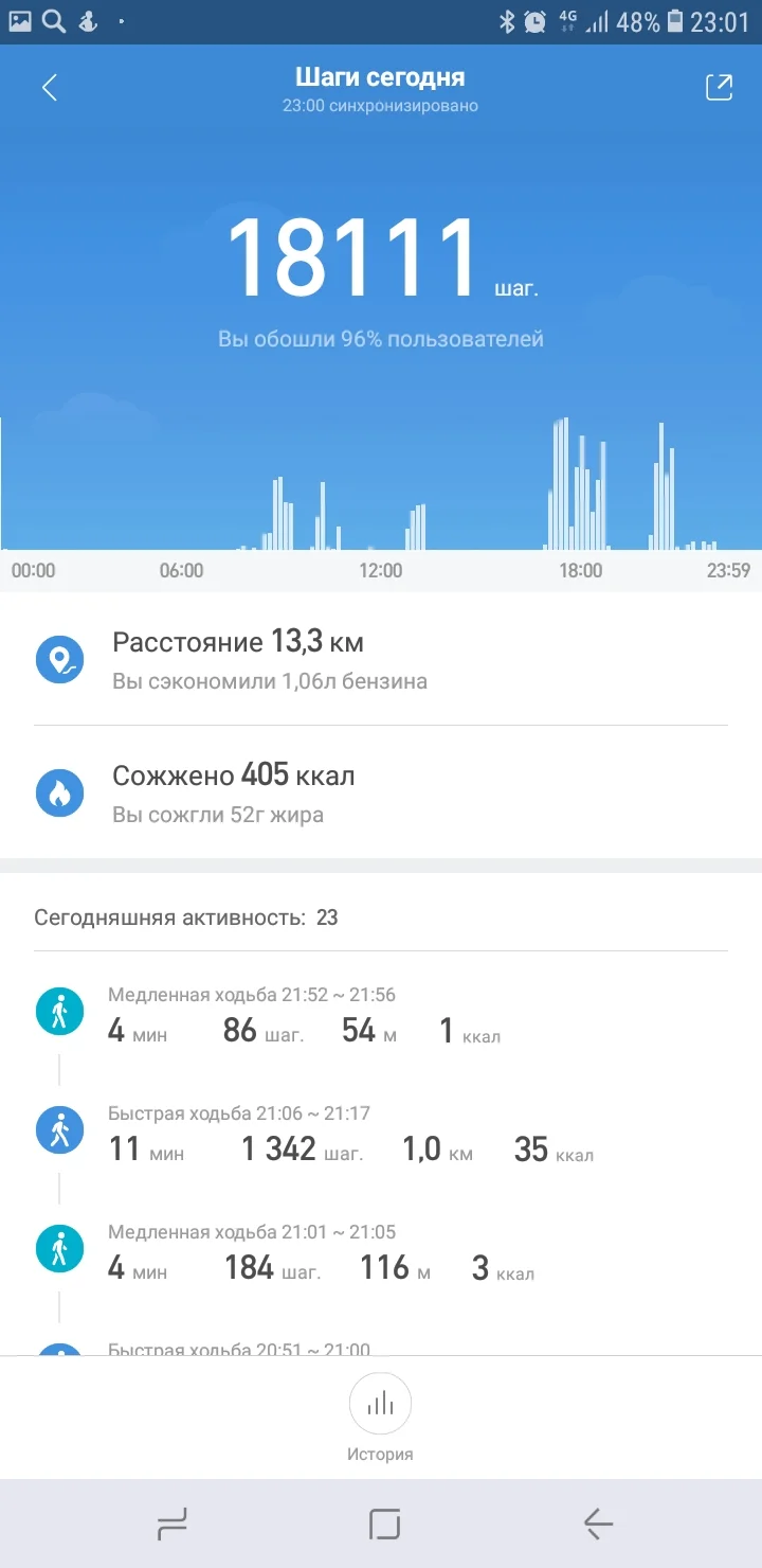 Screenshot_20190313-230118_Mi Fit.webp