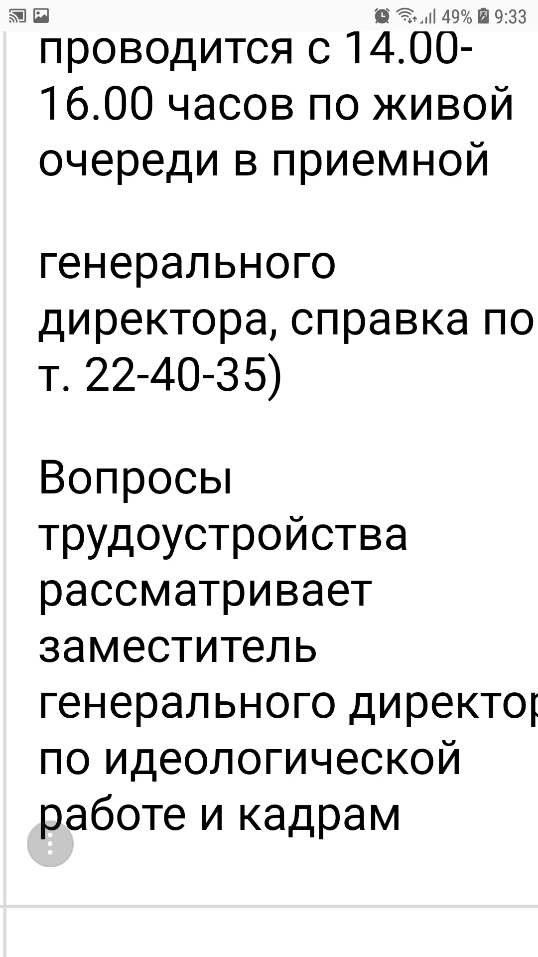 Screenshot_20190318-093328_Samsung Internet.webp