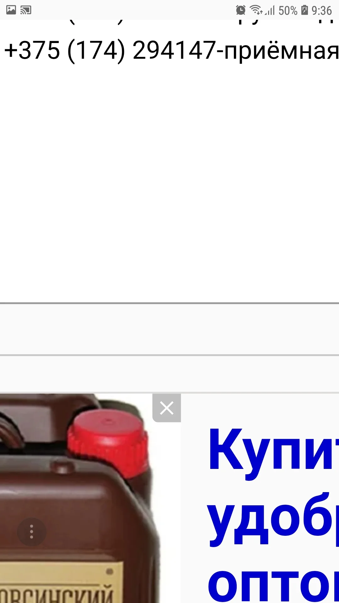 Screenshot_20190318-093617_Samsung Internet.webp