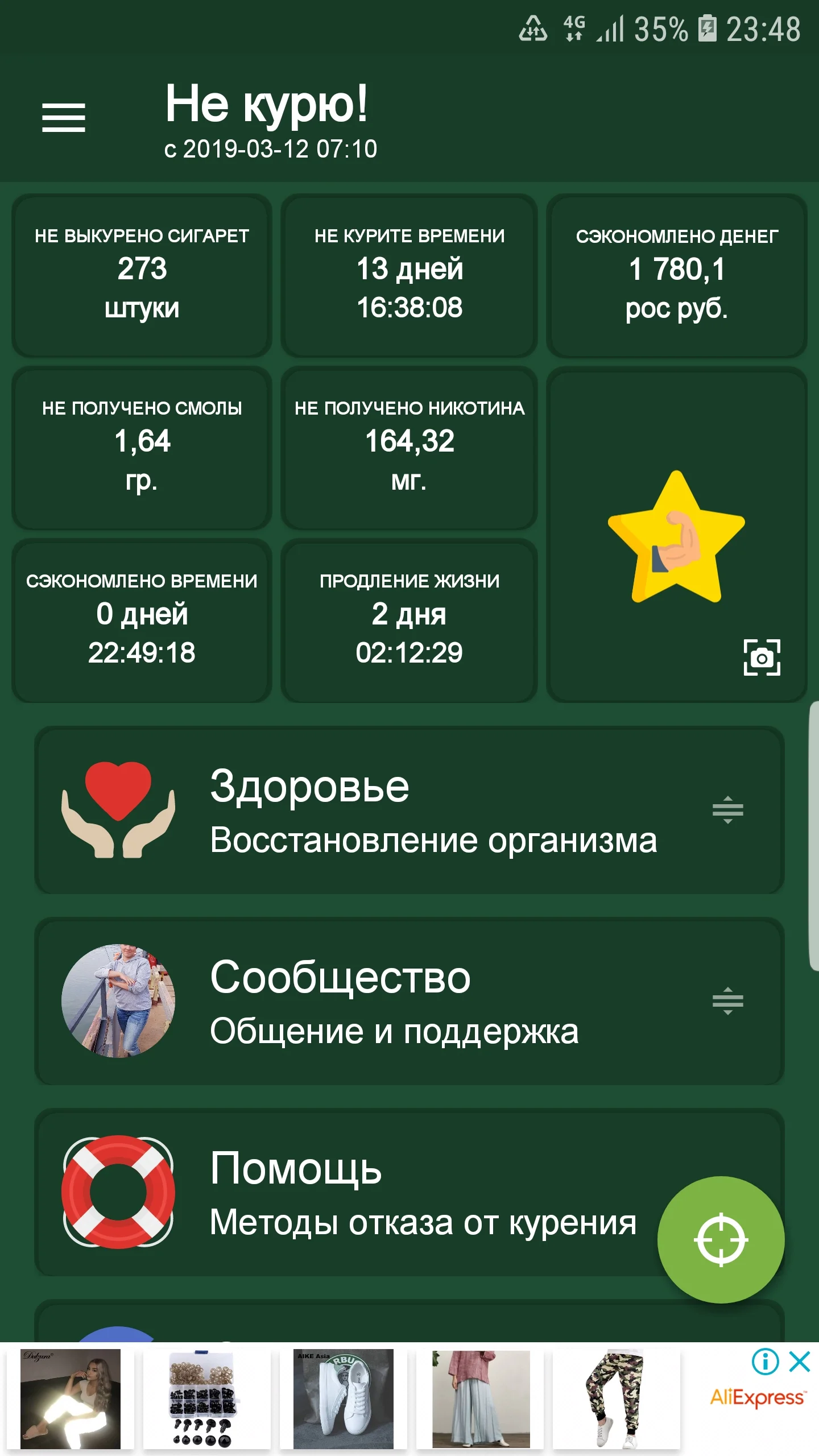 Screenshot_20190325-234810_ !.webp