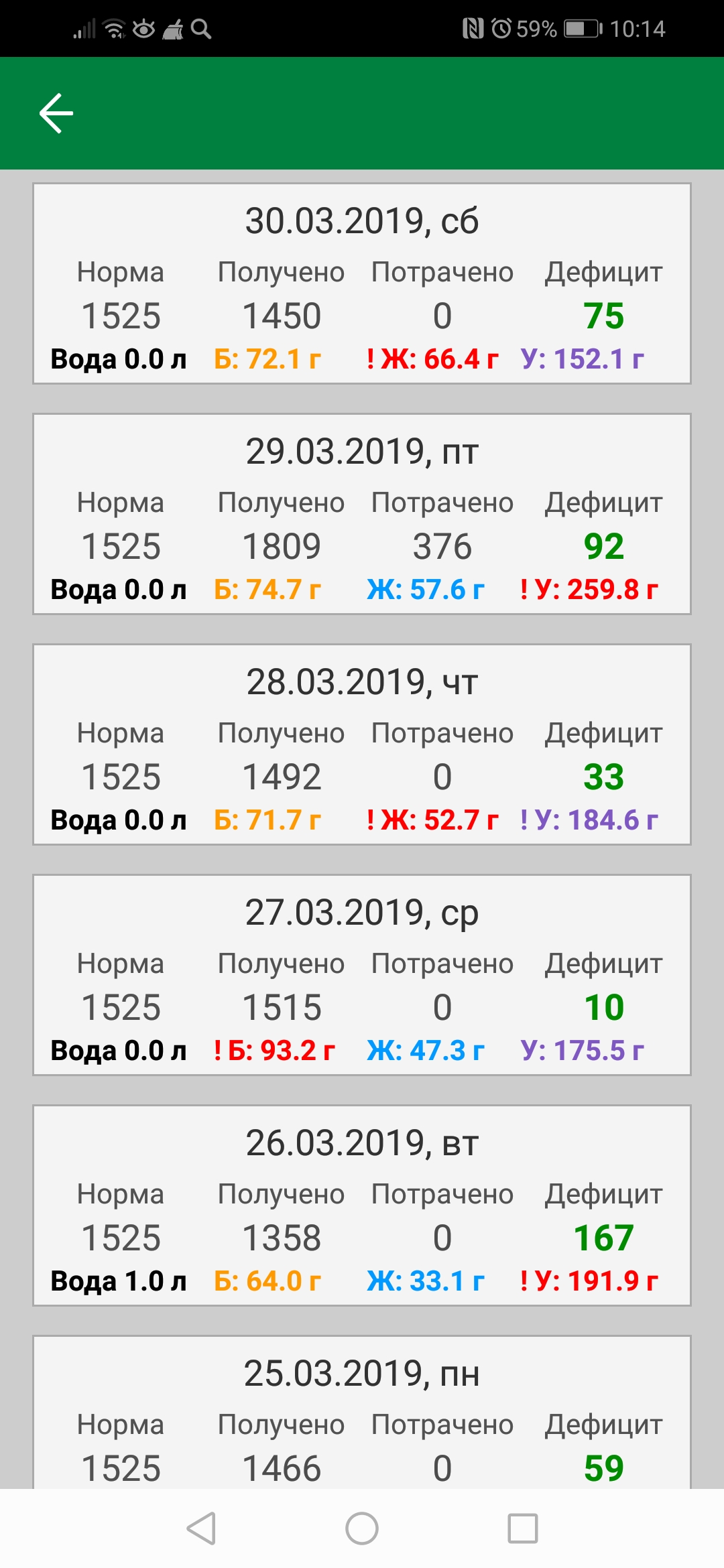 Screenshot_20190331-101437.jpg