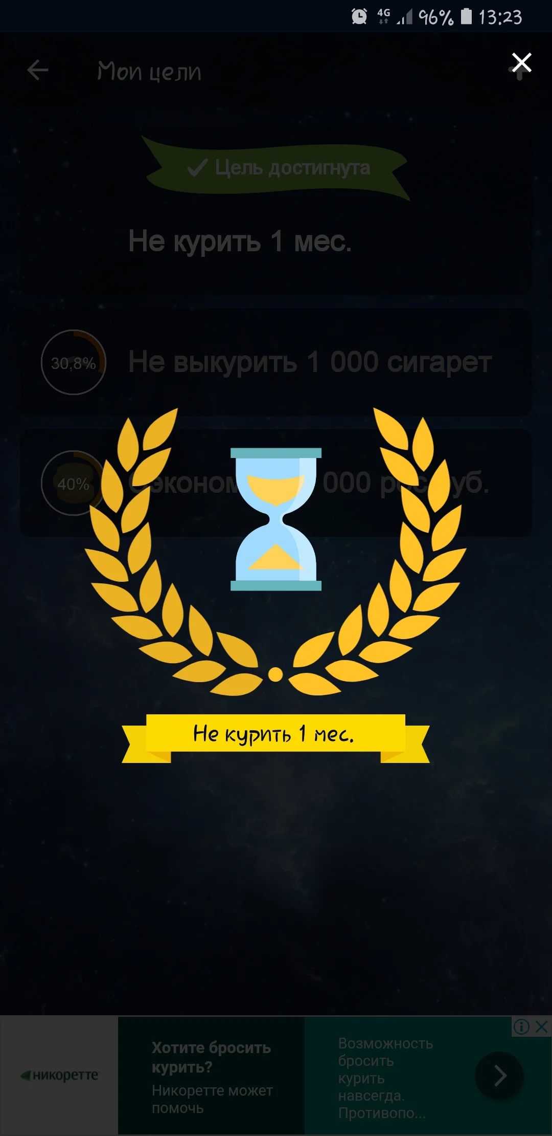 Screenshot_20190405-132302_ !.webp