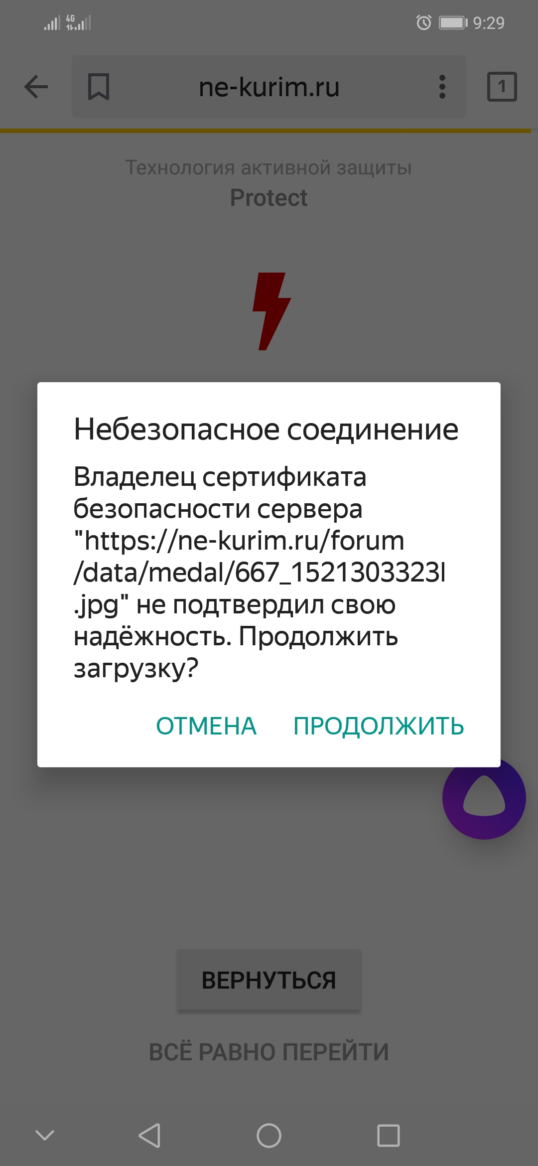 Screenshot_20190406-092931.jpg