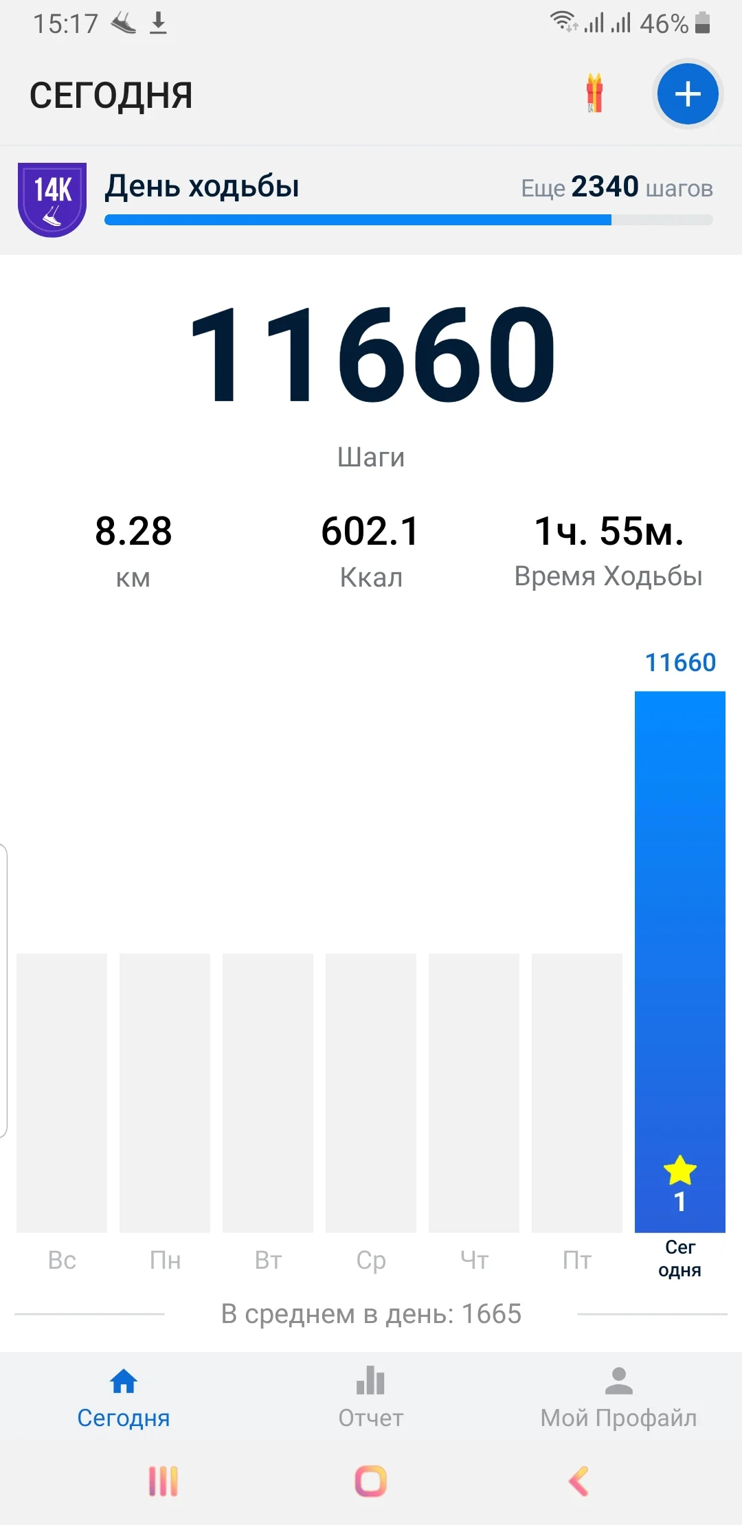 Screenshot_20190406-151718_Pedometer - Step Counter.webp