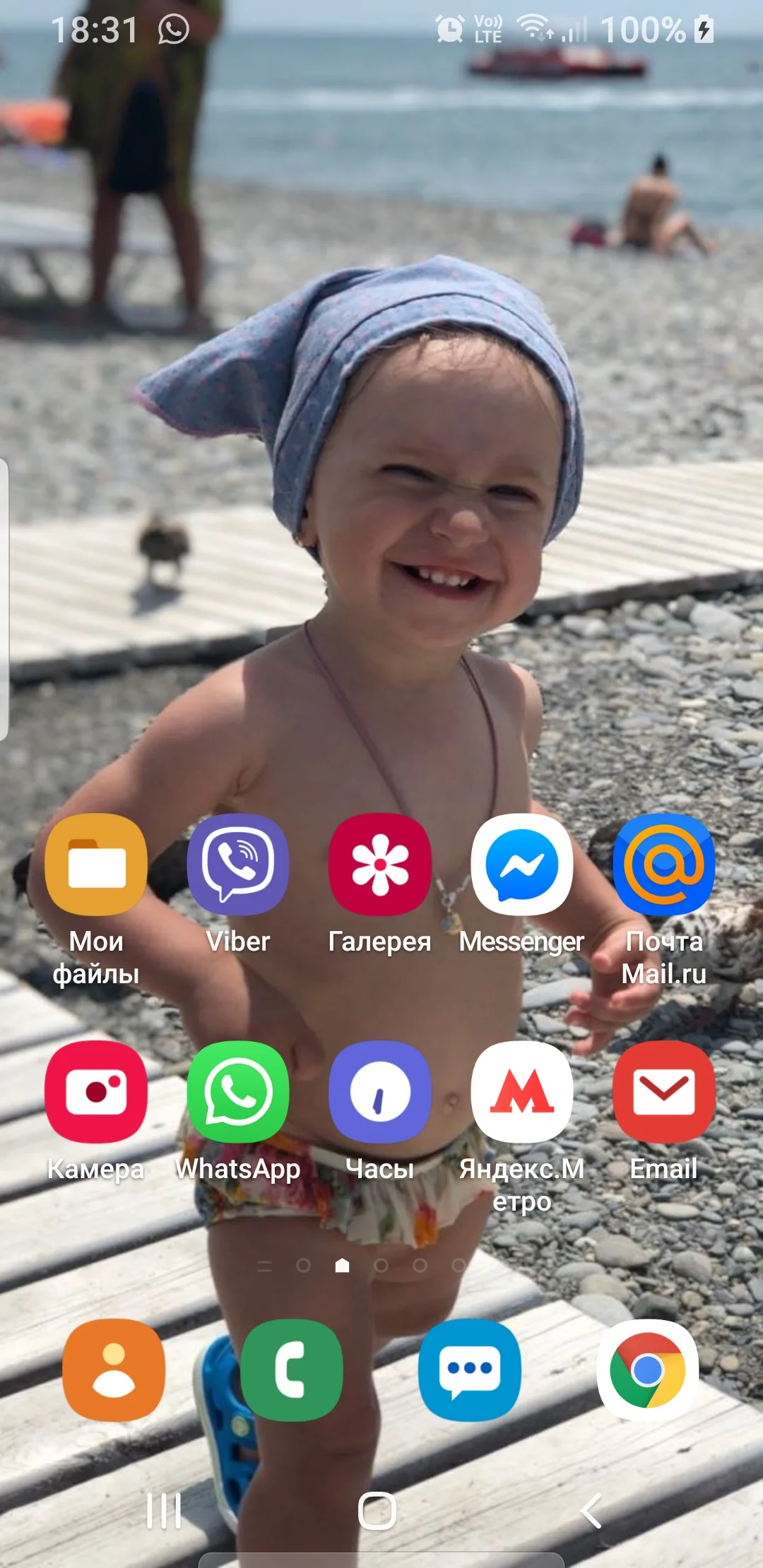 Screenshot_20190406-183116_Samsung Experience Home.webp