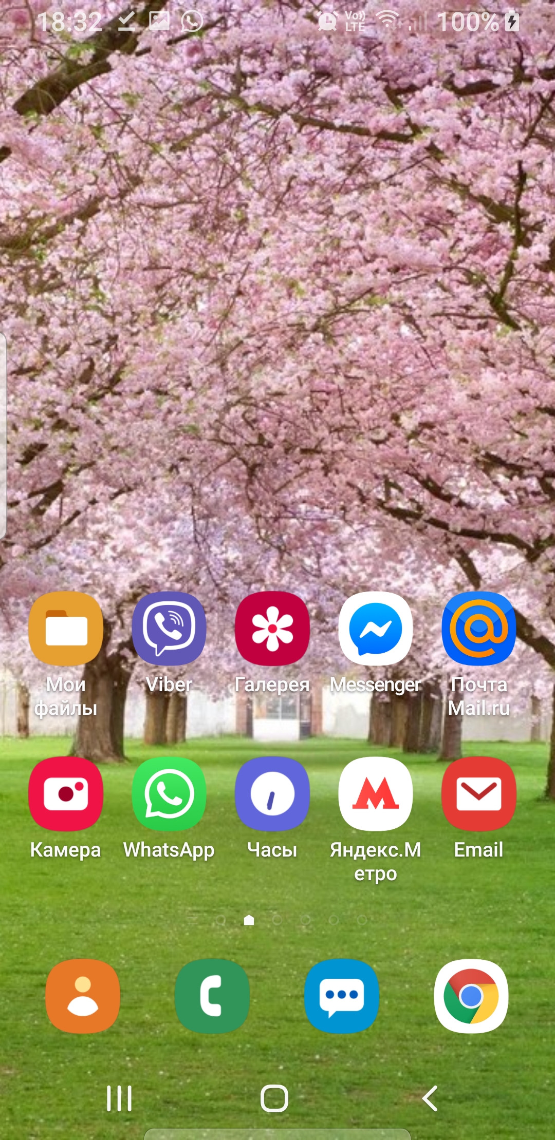 Screenshot_20190406-183230_Samsung Experience Home.jpg