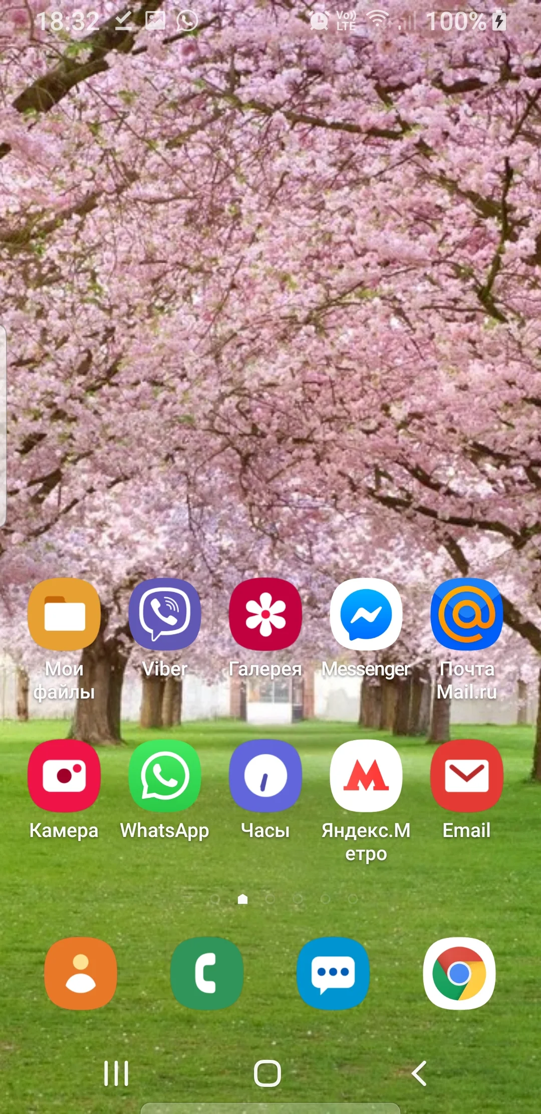 Screenshot_20190406-183230_Samsung Experience Home.webp
