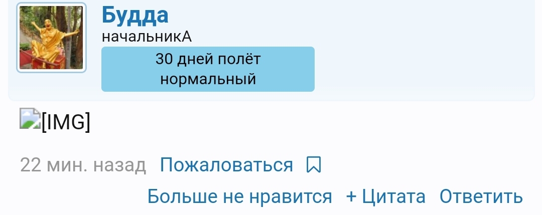 Screenshot_20190408-135700_Yandex.jpg