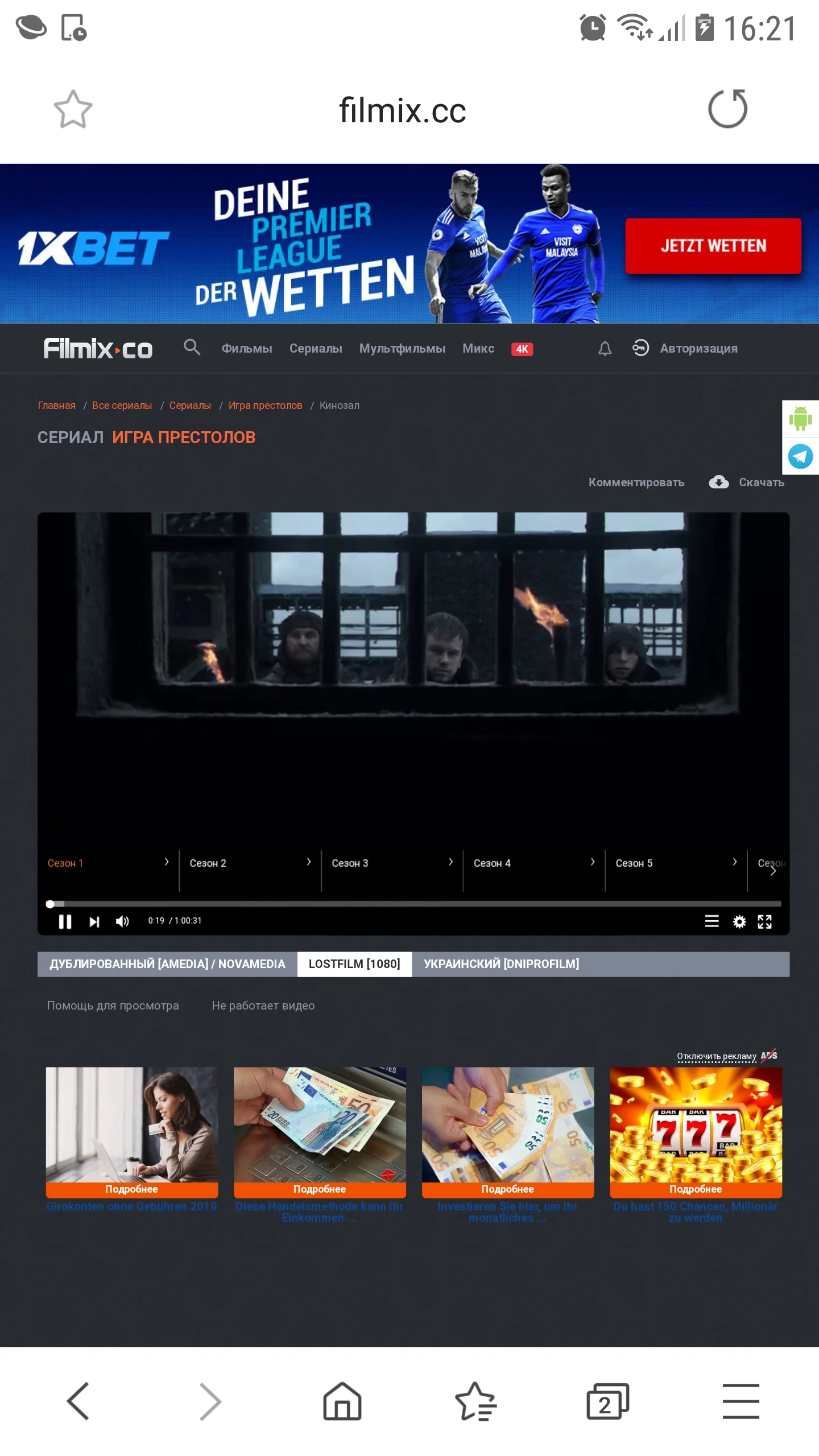 Screenshot_20190419-162147_Samsung Internet.webp