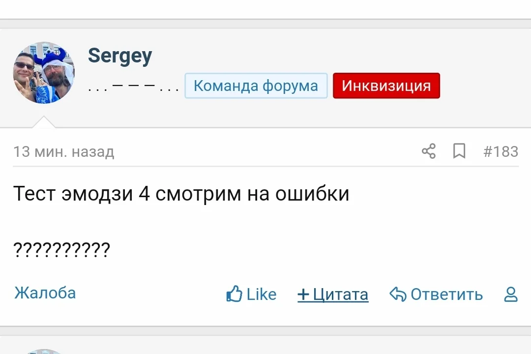 Screenshot_20190430-152705_Samsung Internet.webp