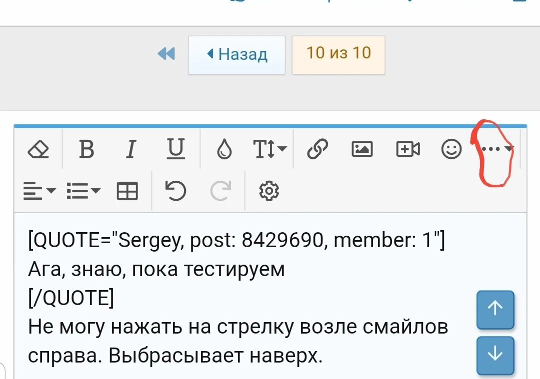 Screenshot_20190430-152924_Samsung Internet.webp