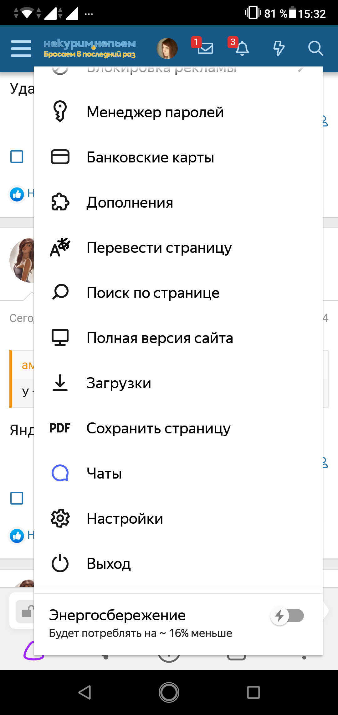 Screenshot_20190505-153301.png