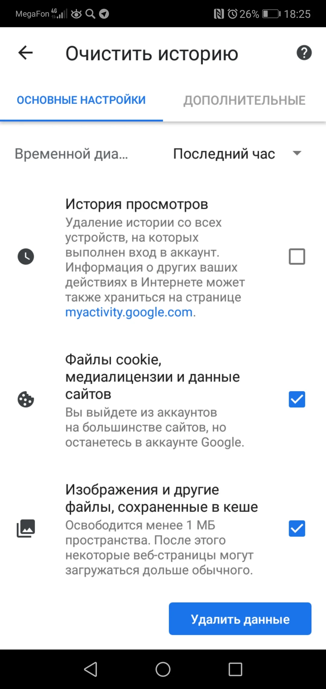 Screenshot_20190512-182511.webp