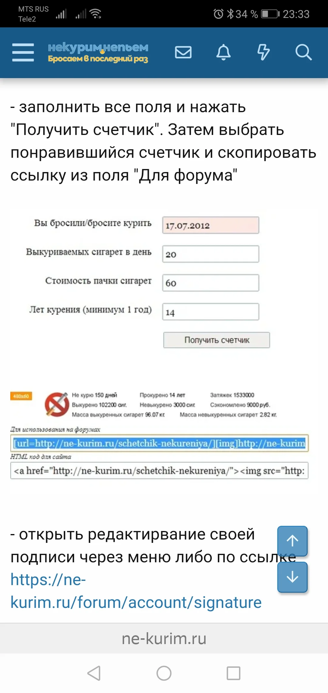 Screenshot_20190516_233334_com.yandex.browser.webp