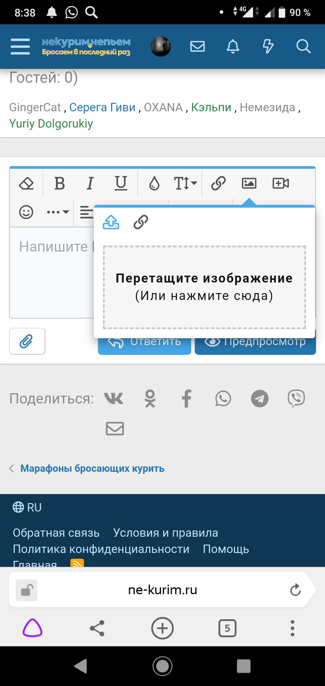 Screenshot_20190517-083810.webp