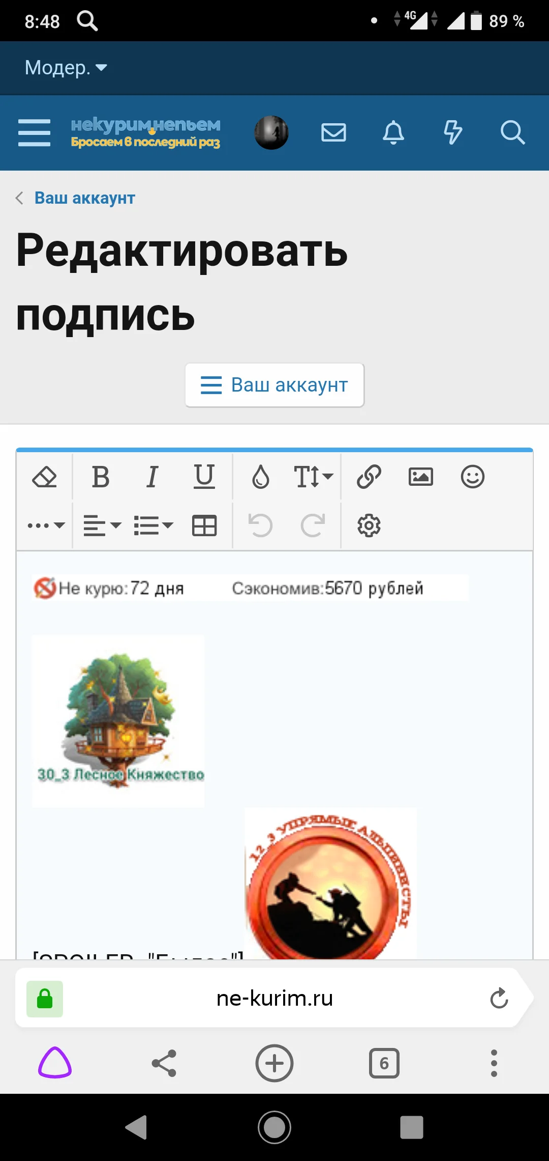 Screenshot_20190517-084839.webp