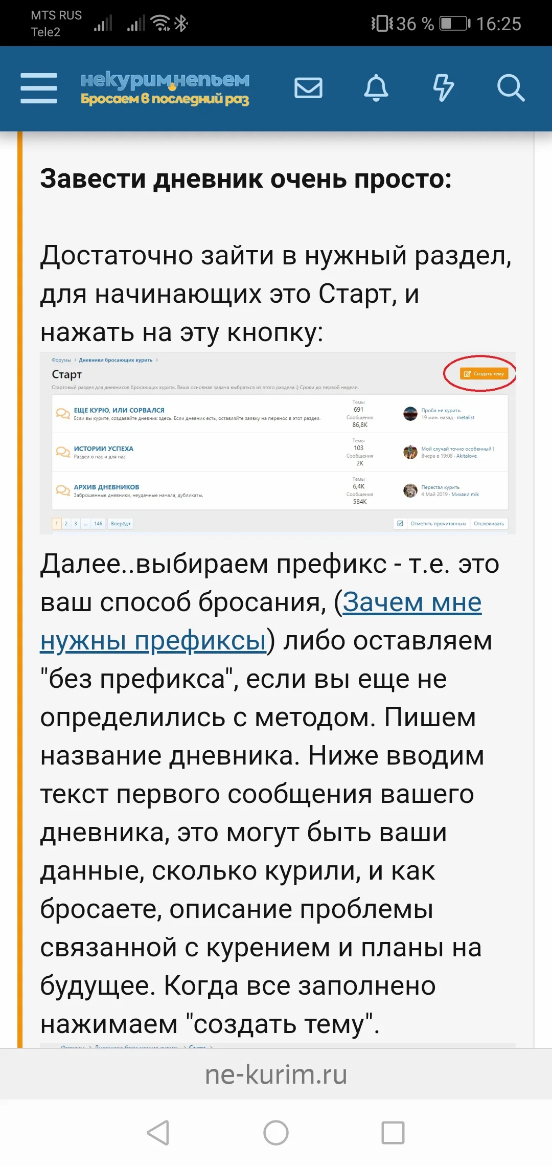Screenshot_20190519_162525_com.yandex.browser.webp