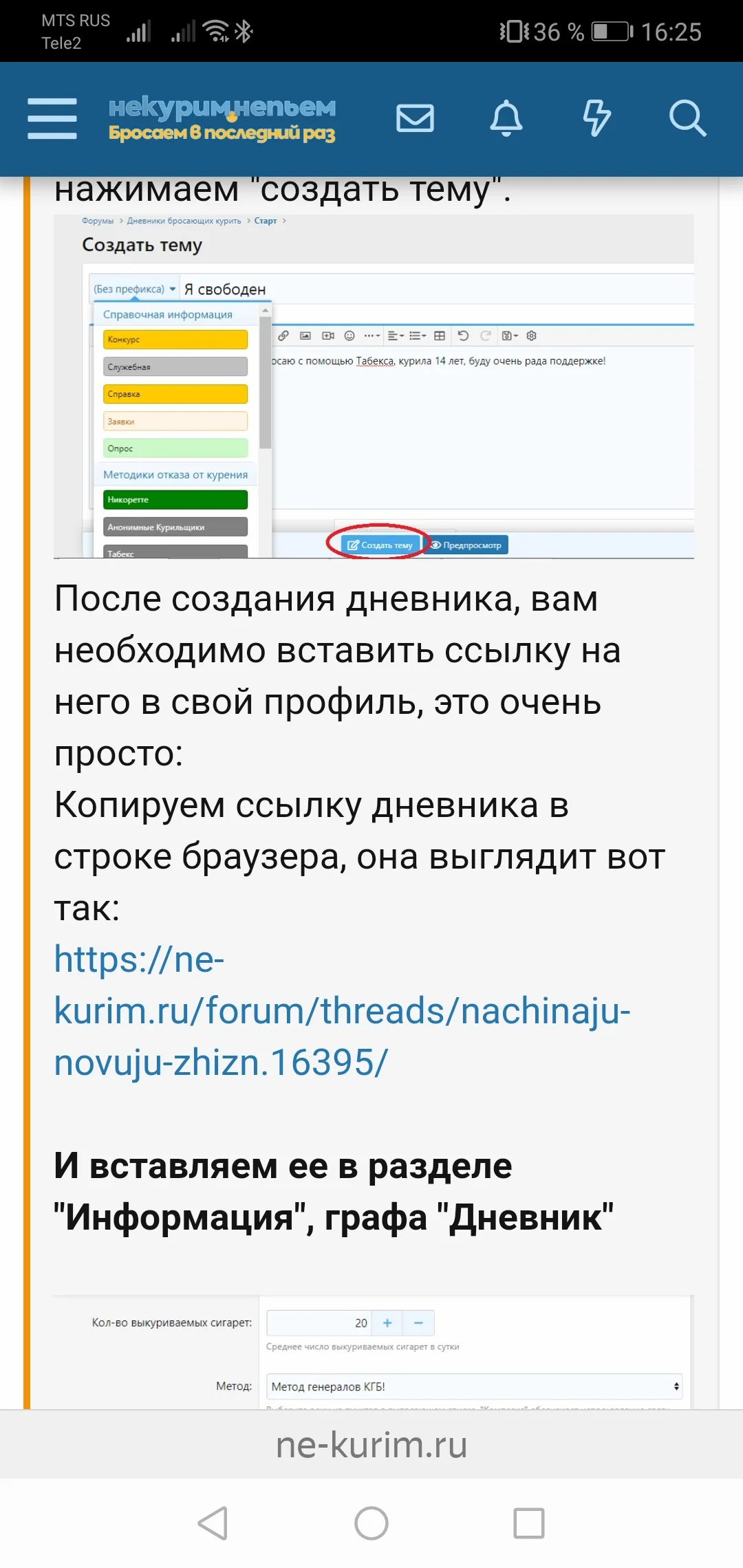 Screenshot_20190519_162541_com.yandex.browser.webp