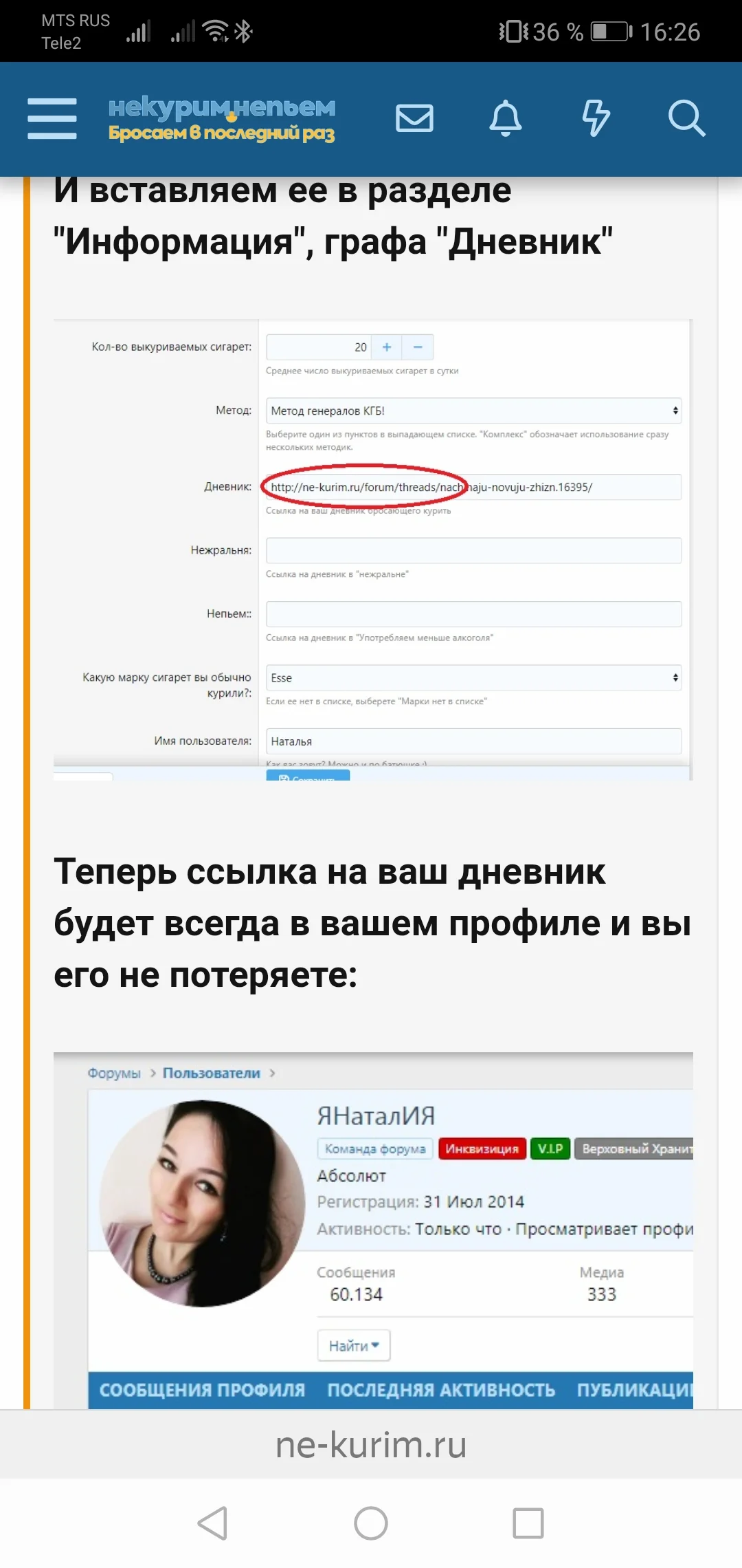 Screenshot_20190519_162628_com.yandex.browser.webp