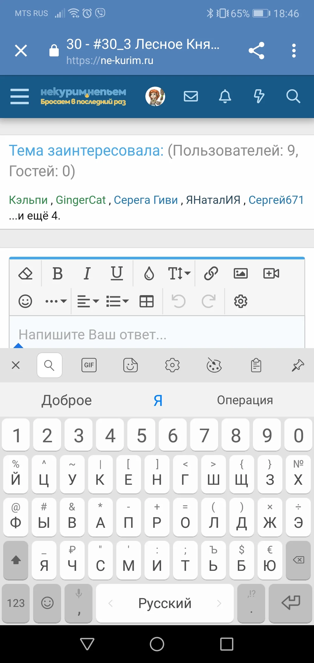 Screenshot_20190528-184650.webp