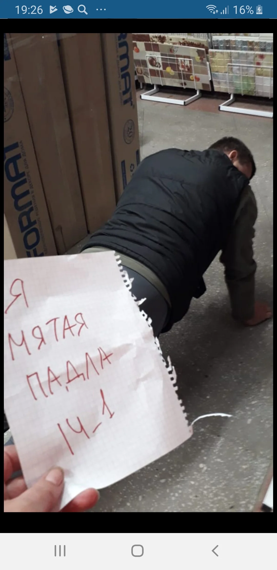 Screenshot_20190604-192657_Samsung Internet.webp