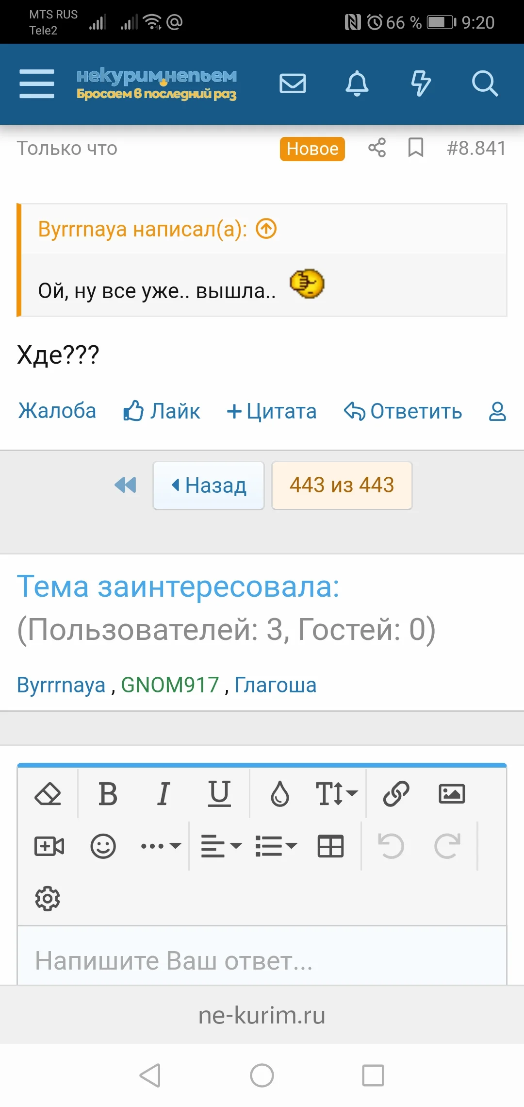Screenshot_20190605_092053_com.yandex.browser.webp