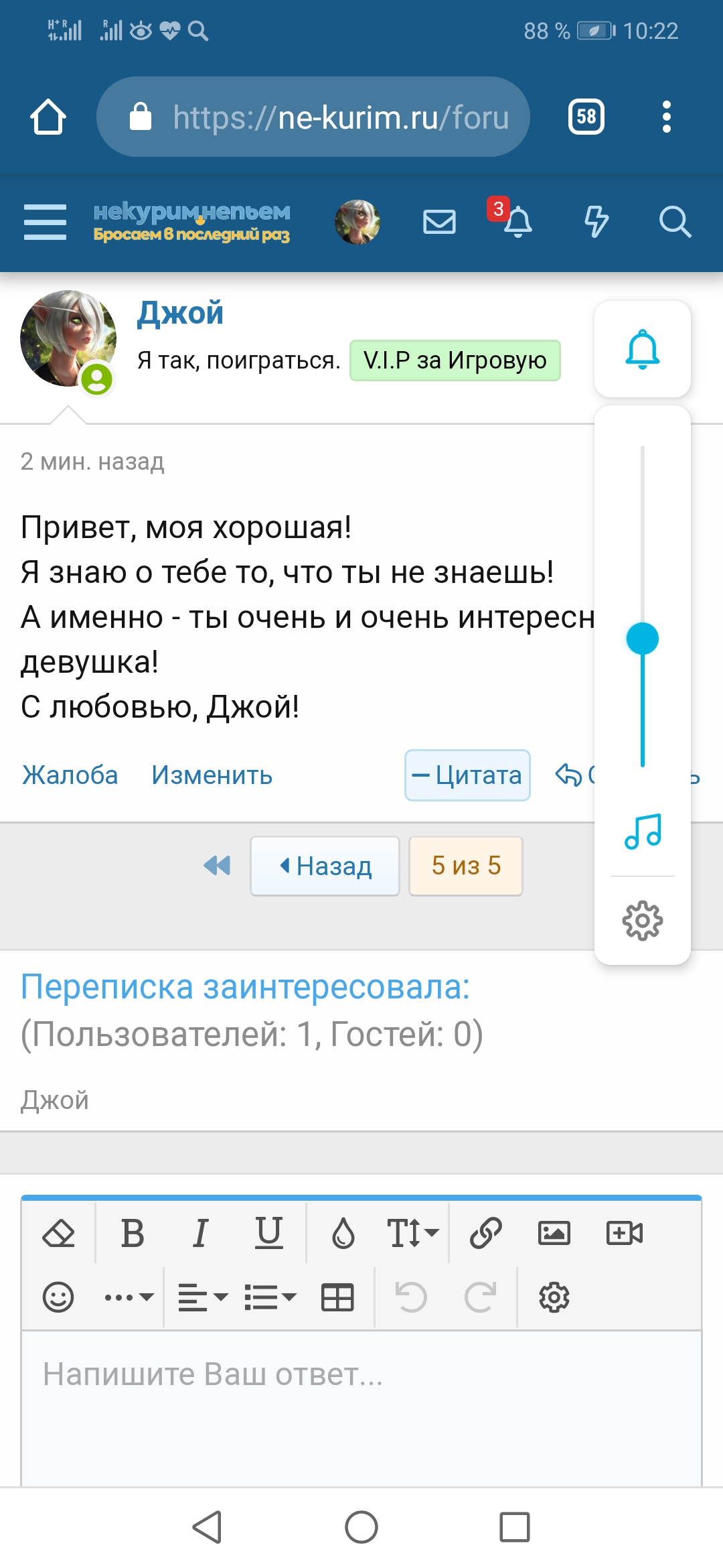 Screenshot_20190606_102220_com.android.chrome.jpg